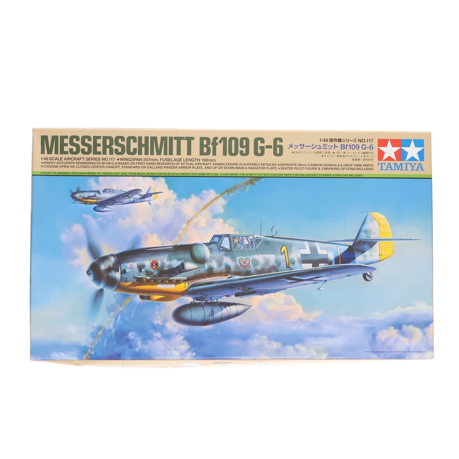 【中古即納】[PTM] 傑作機シリーズ No.117 1/48 メッサーシュミット Bf109 G-6 ディスプレイモデル プラモデル(61117) タミヤ(20180217)