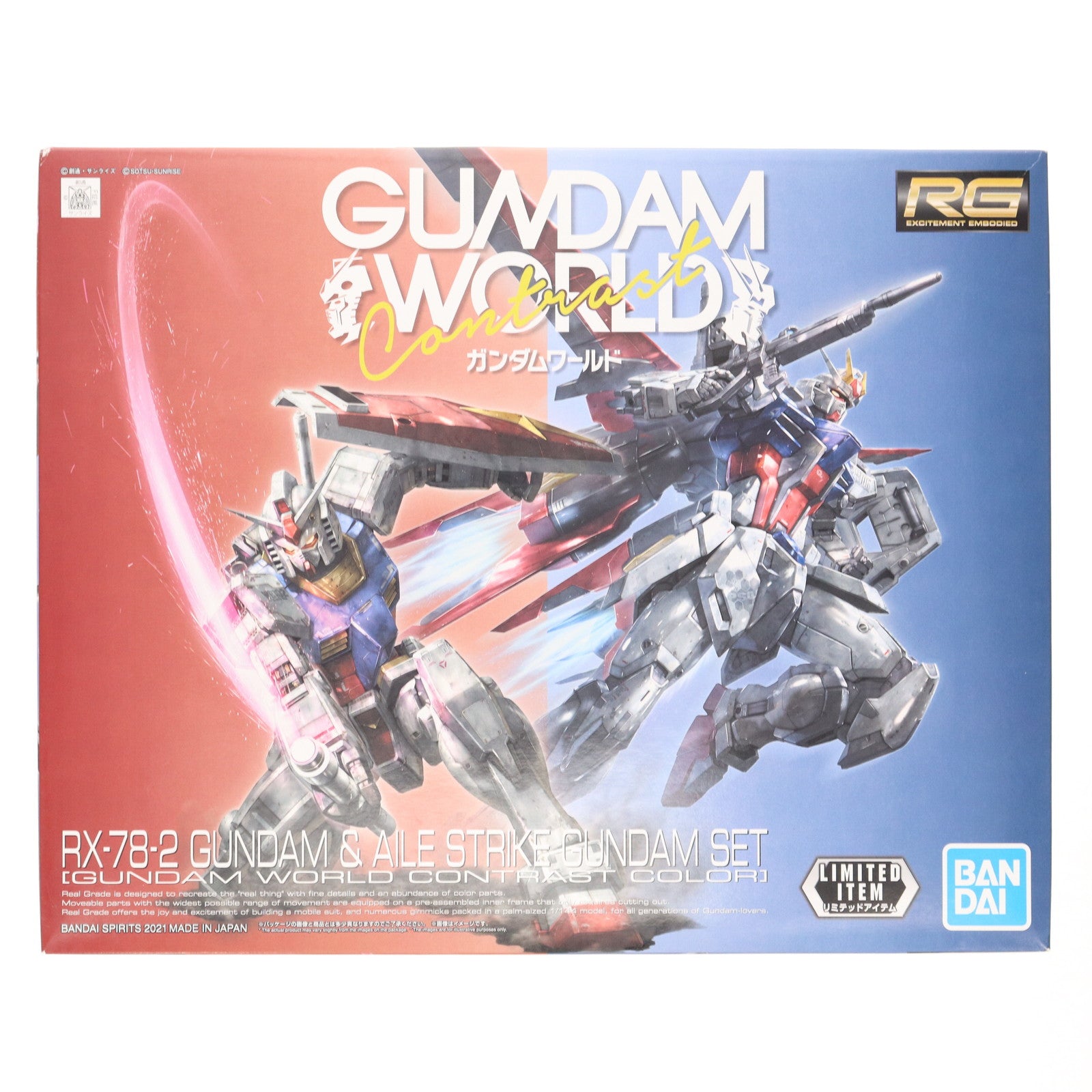 【中古即納】[PTM] ガンダムワールドCONTRAST限定 RG 1/144 RX-78-2 ガンダム & GAT-X105 エールストライクガンダムセット ガンダムワールドコントラストカラー(2機セット) 機動戦士ガンダムSEED(シード) プラモデル(5062958) バンダイスピリッツ(20211224)