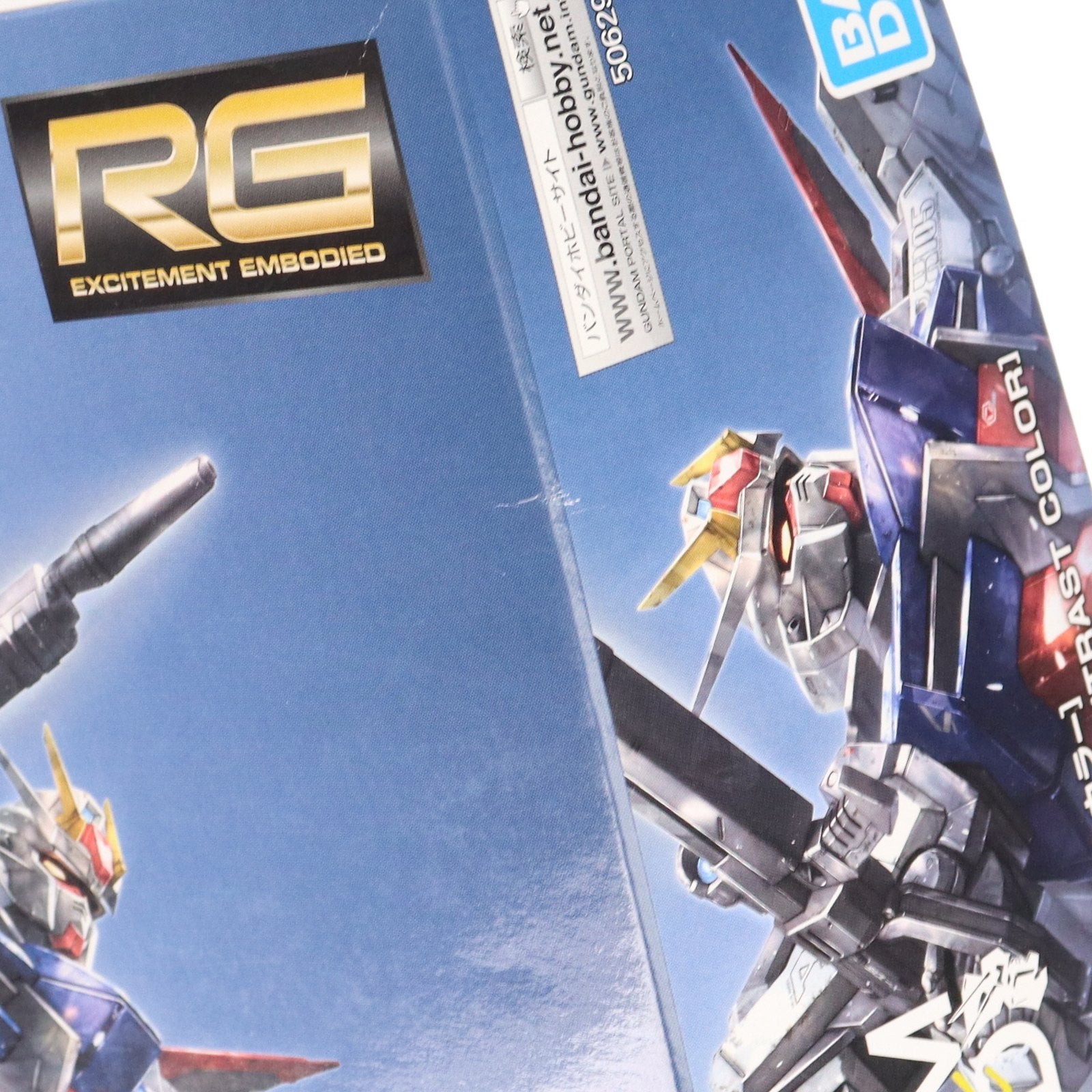 【中古即納】[PTM] ガンダムワールドCONTRAST限定 RG 1/144 RX-78-2 ガンダム & GAT-X105 エールストライクガンダムセット ガンダムワールドコントラストカラー(2機セット) 機動戦士ガンダムSEED(シード) プラモデル(5062958) バンダイスピリッツ(20211224)