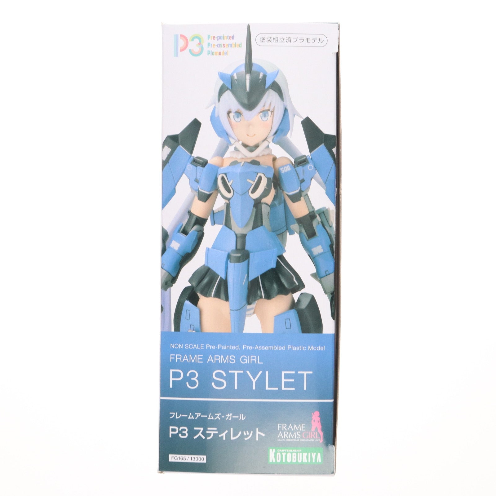 【中古即納】[PTM] コトブキヤショップ限定特典初期不良未対応版付属 フレームアームズ・ガール P3 スティレット プラモデル(FG165) コトブキヤ(20250531)