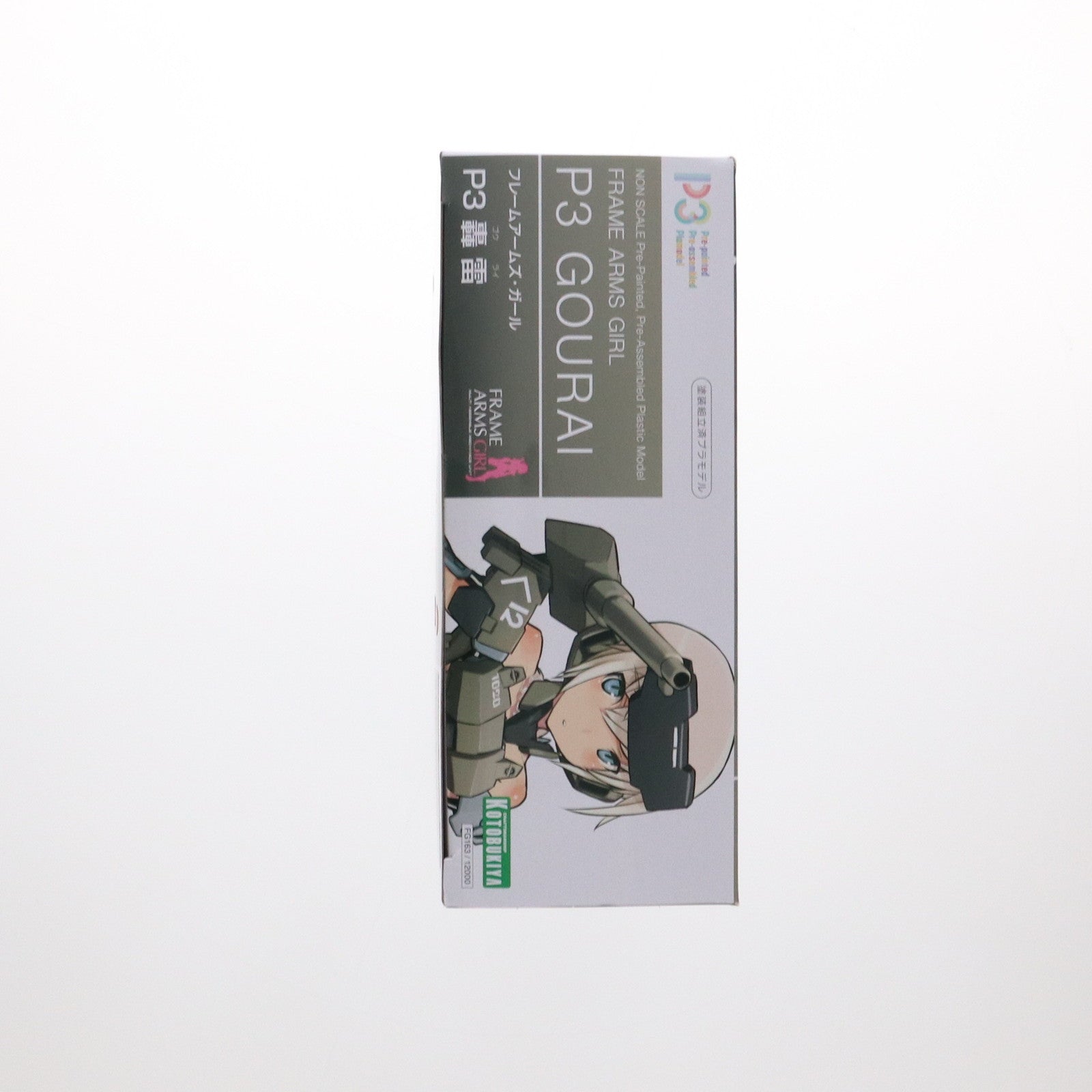 【中古即納】[PTM] コトブキヤショップ限定特典付属 フレームアームズ・ガール P3 轟雷(ごうらい) プラモデル(FG163) コトブキヤ(20250430)