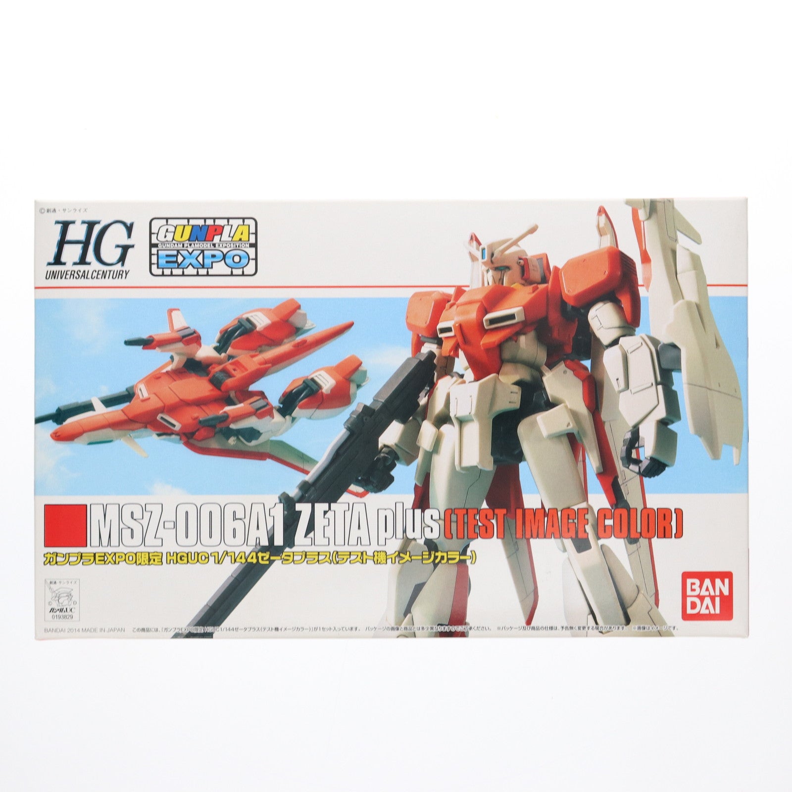 【中古即納】[PTM] ガンプラEXPO限定 HGUC 1/144 MSZ-006A1 ゼータプラス(テスト機イメージカラー) ガンダム・センチネル プラモデル バンダイ(20141121)