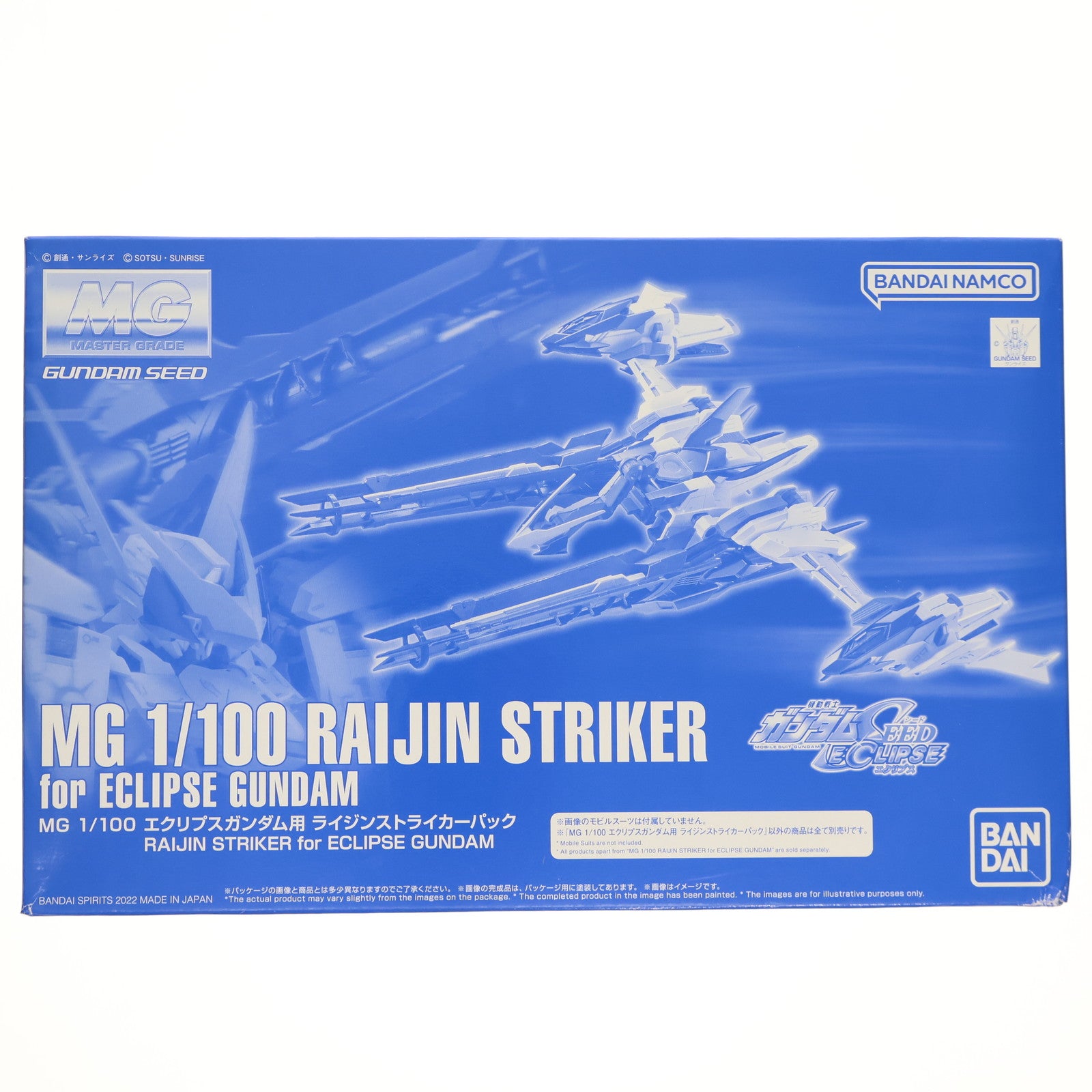 【中古即納】[PTM] プレミアムバンダイ限定 MG 1/100 エクリプスガンダム用 ライジンストライカーパック 機動戦士ガンダムSEED ECLIPSE(シード エクリプス) プラモデル用アクセサリ(5064905) バンダイスピリッツ(20221130)