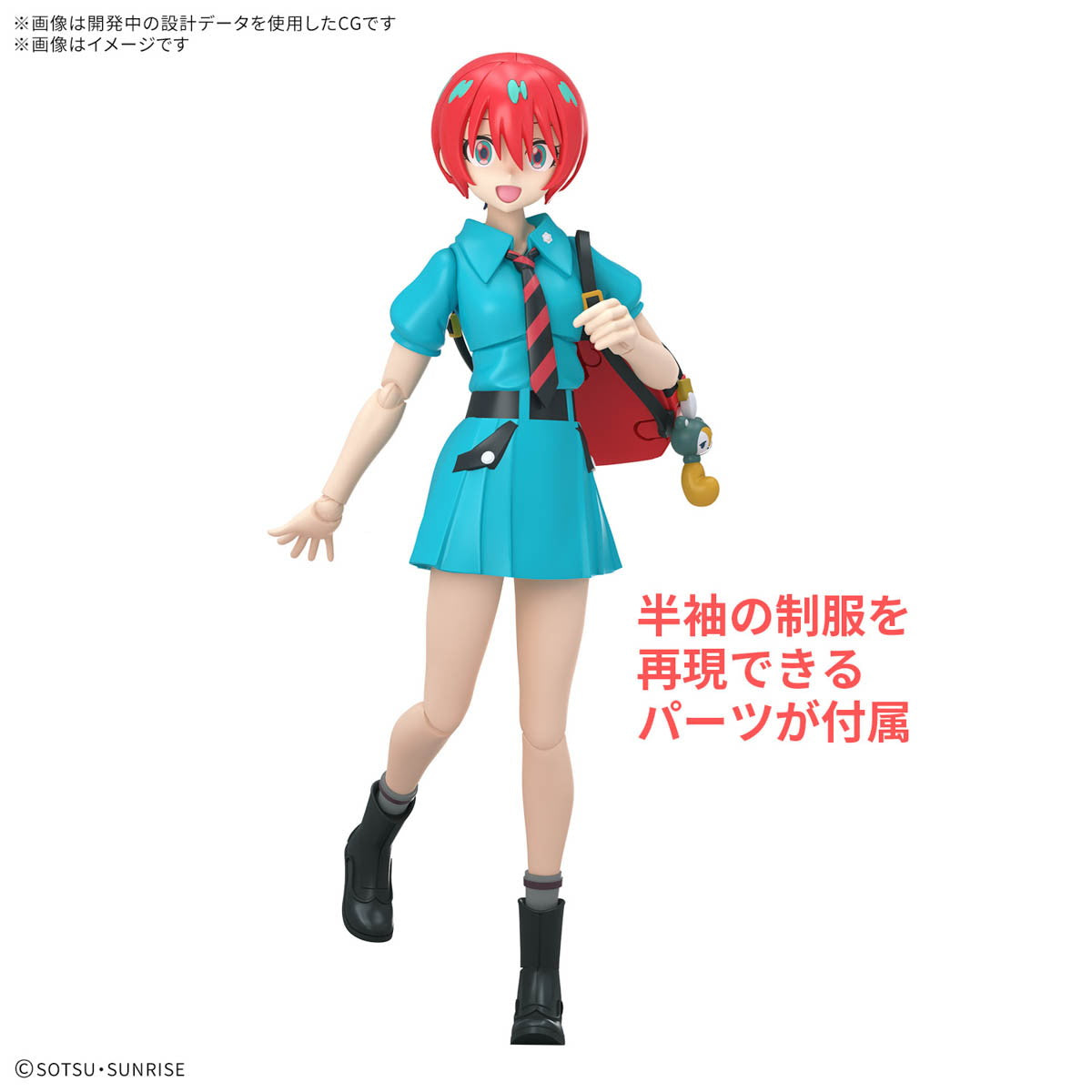 【中古即納】[PTM] Figure-rise Standard(フィギュアライズ スタンダード) アマテ・ユズリハ(マチュ) 機動戦士Gundam GQuuuuuuX(ガンダム ジークアクス) プラモデル(5068567) バンダイスピリッツ(20250607)