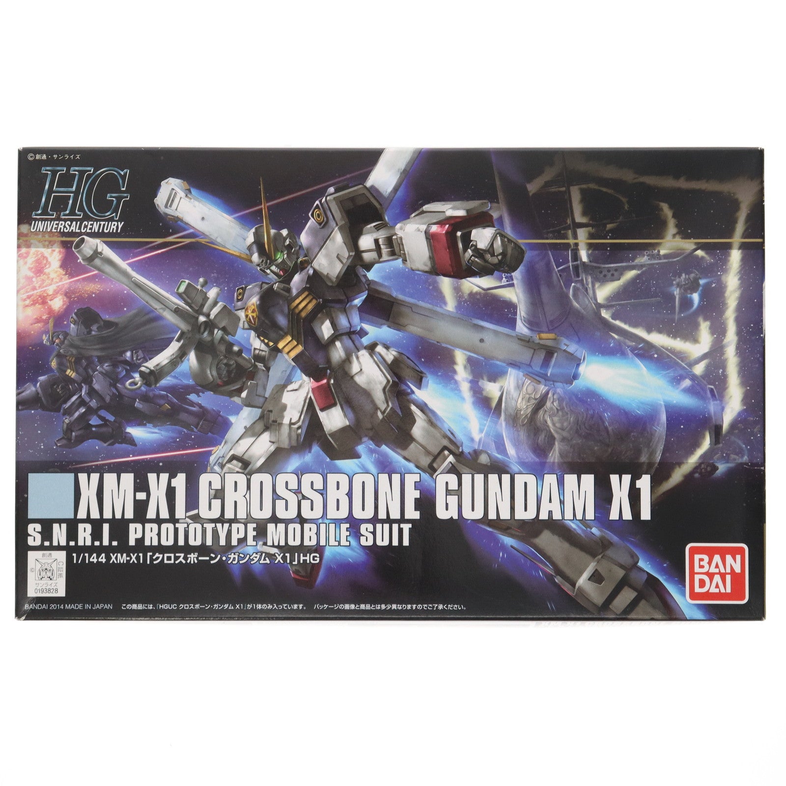 【中古即納】[PTM] HGUC 1/144 XM-X1 クロスボーン・ガンダムX1 機動戦士クロスボーン・ガンダム プラモデル(0193828) バンダイ(20141130)