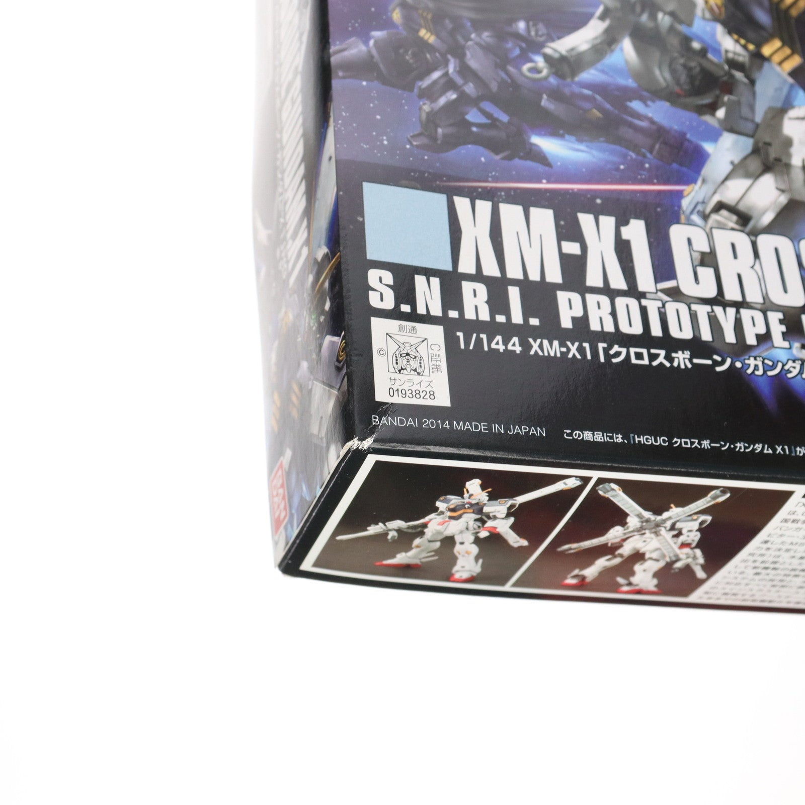 【中古即納】[PTM] HGUC 1/144 XM-X1 クロスボーン・ガンダムX1 機動戦士クロスボーン・ガンダム プラモデル(0193828) バンダイ(20141130)