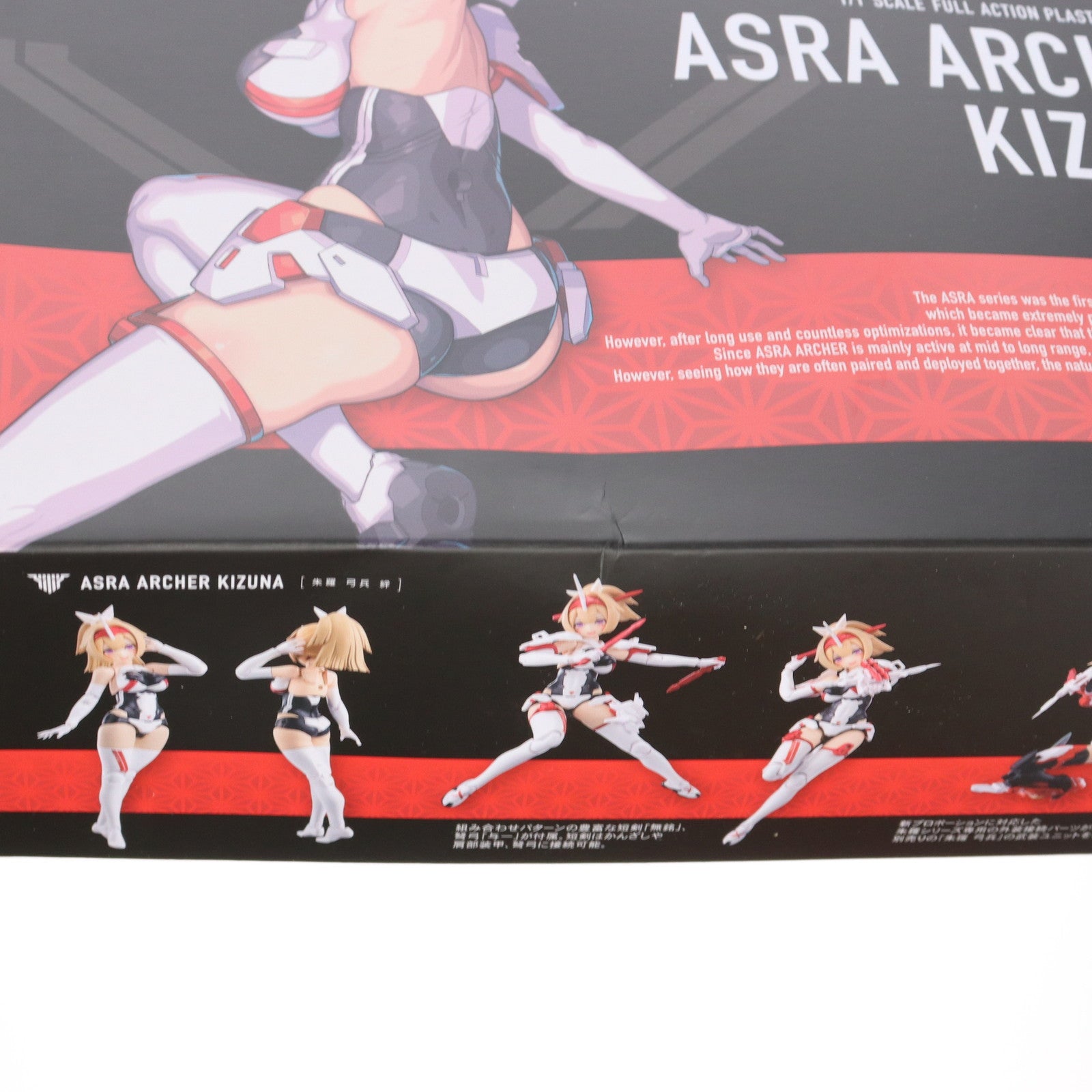 【中古即納】[PTM] コトブキヤショップ限定特典付属 メガミデバイス 1/1 朱羅 弓兵 絆(アスラ キュウヘイ キズナ) プラモデル(KP716) コトブキヤ(20240825)