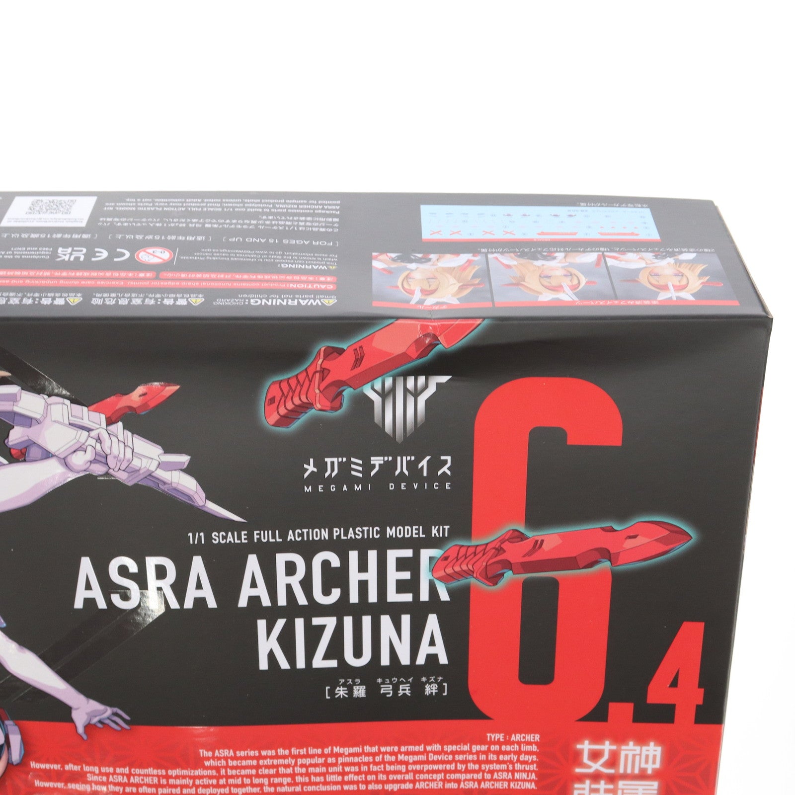 【中古即納】[PTM] コトブキヤショップ限定特典付属 メガミデバイス 1/1 朱羅 弓兵 絆(アスラ キュウヘイ キズナ) プラモデル(KP716) コトブキヤ(20240825)