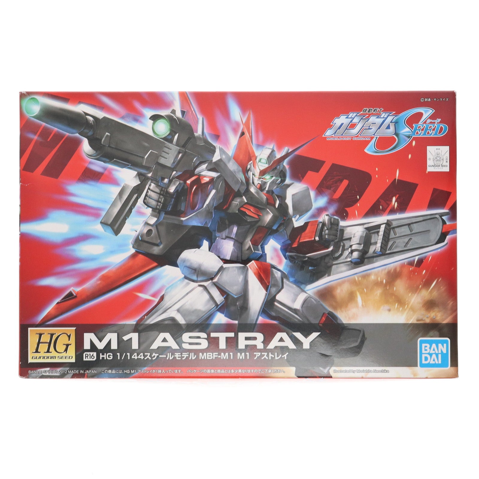 【中古即納】[PTM] HG 1/144 MBF-M1 M1アストレイ 機動戦士ガンダムSEED(シード) プラモデル(5060363) バンダイスピリッツ(20200411)