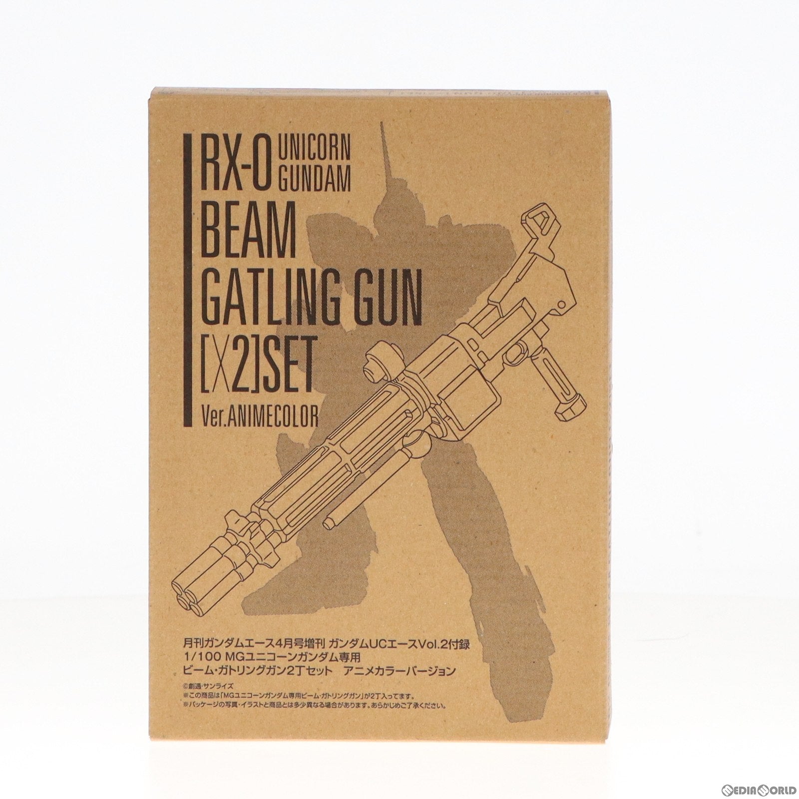 【中古即納】[PTM] MG 1/100 ユニコーンガンダム専用ビーム・ガトリングガン2丁セット アニメカラーバージョン 月刊ガンダムエース4月号増刊 ガンダムUCエース Vol.2付録 機動戦士ガンダムUC(ユニコーン) プラモデル用アクセサリ バンダイ(20110305)