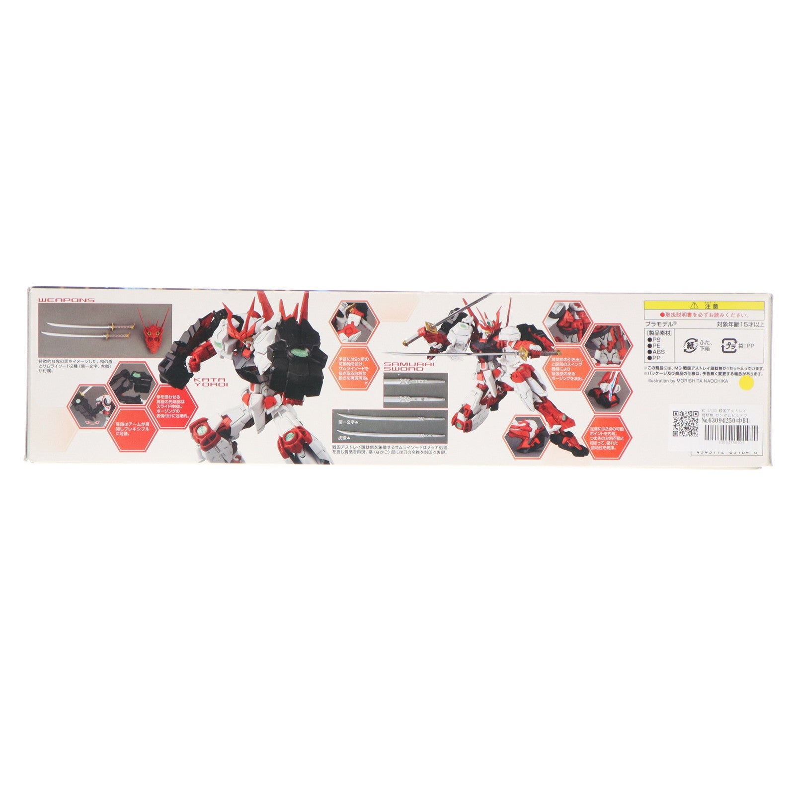【中古即納】[PTM] MG 1/100 戦国アストレイ頑駄無 ガンダムビルドファイターズ プラモデル(0185184) バンダイ(20181024)