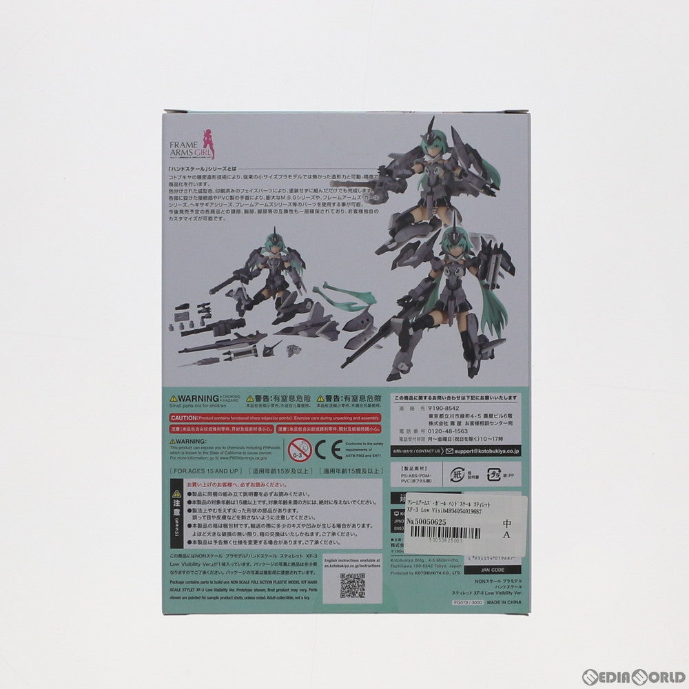 【中古即納】[PTM] フレームアームズ・ガール ハンドスケール スティレット XF-3 Low Visibility Ver. プラモデル(FG079) コトブキヤ(20210428)