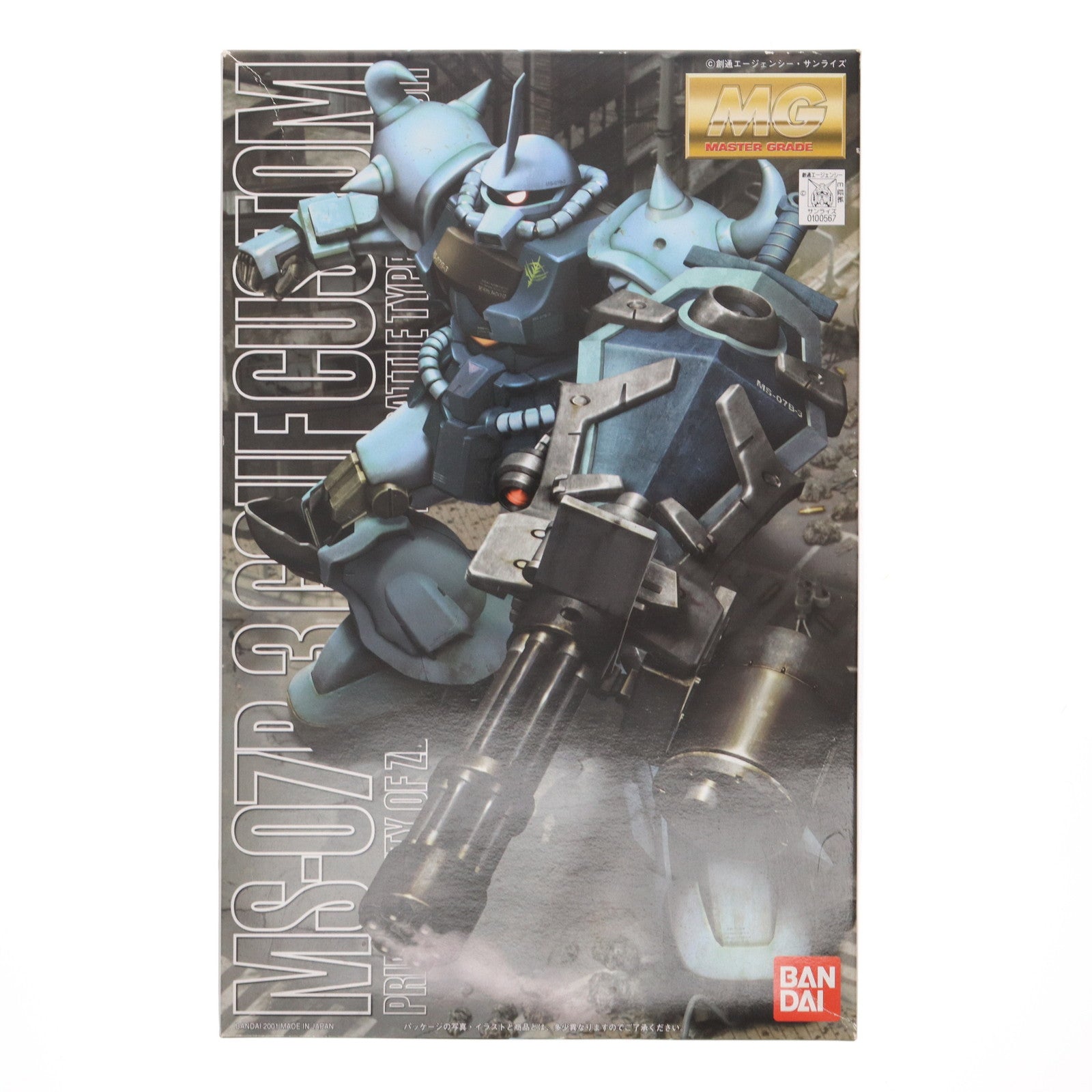 【中古即納】[PTM] MG 1/100 MS-07B-3 グフカスタム 機動戦士ガンダム 第08MS小隊 プラモデル(0100567) バンダイ(20081231)