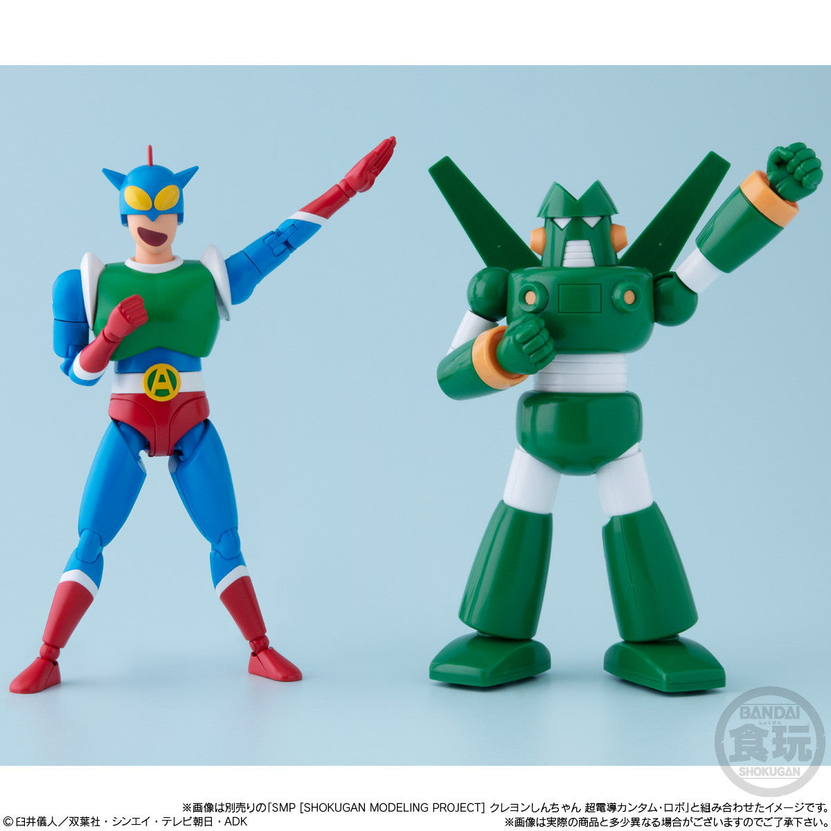 【中古即納】[PTM] (食玩) SMP Kit Makes Pose アクション仮面 クレヨンしんちゃん プラモデル バンダイ(20241230)