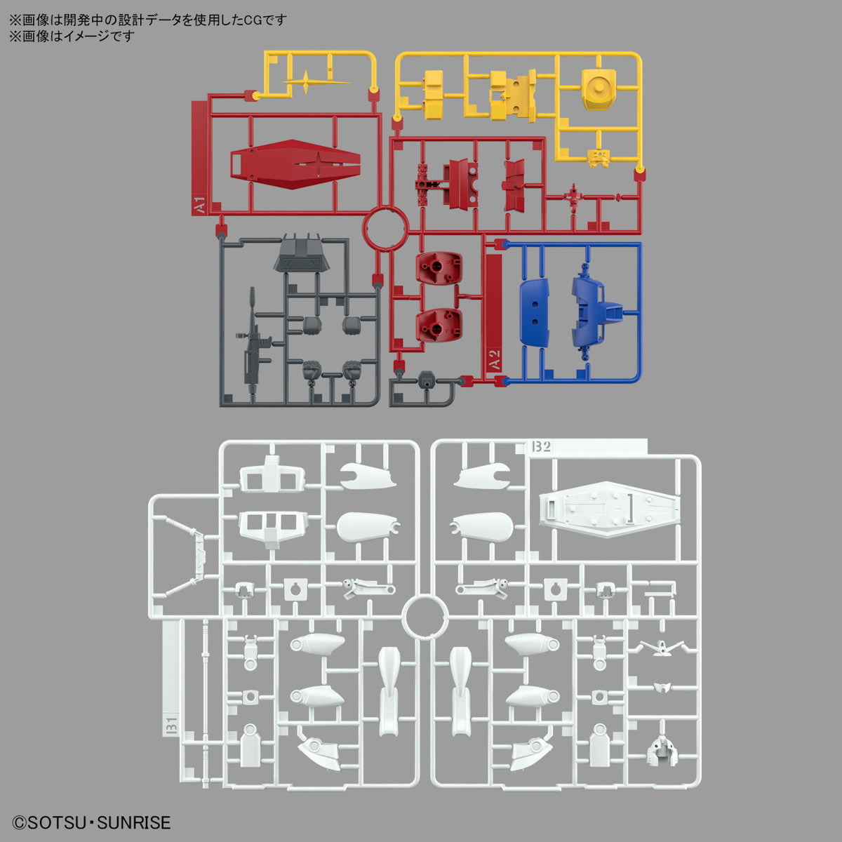 【中古即納】[PTM] (再販) ベストメカコレクション 1/144 RX-78-2 ガンダム(REVIVAL Ver.) 機動戦士ガンダム プラモデル(5067411) バンダイスピリッツ(20241012)