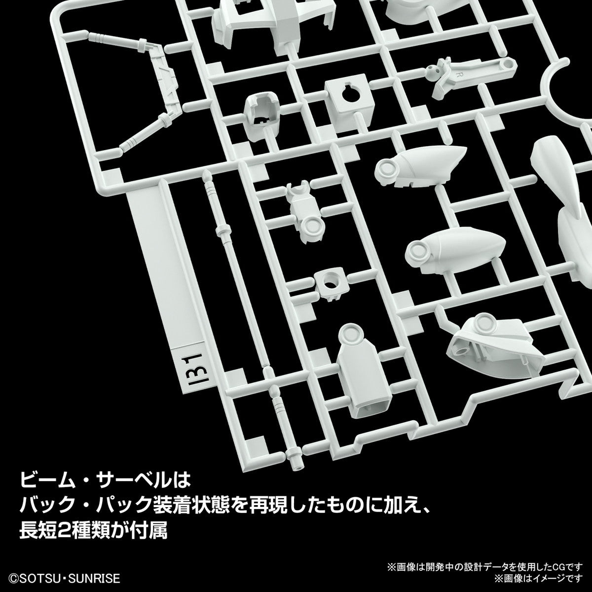 【中古即納】[PTM] (再販) ベストメカコレクション 1/144 RX-78-2 ガンダム(REVIVAL Ver.) 機動戦士ガンダム プラモデル(5067411) バンダイスピリッツ(20241012)