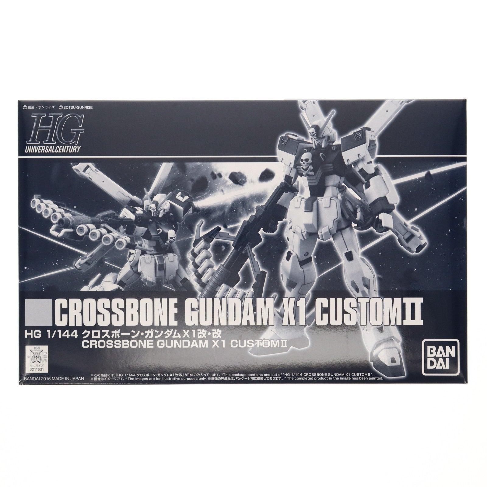 【中古即納】[PTM] プレミアムバンダイ限定 HGUC 1/144 XM-X1 Kai Kai クロスボーン・ガンダムX1改・改 機動戦士クロスボーン・ガンダム プラモデル(0211631) バンダイ(20161031)