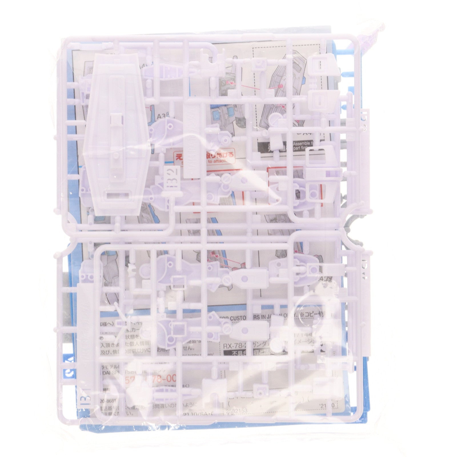 【中古即納】[PTM] (食玩) ガンプラ入りラウンドBOX ENTRY GRADE 1/144 RX-78-2 ガンダム スノーイメージカラー 機動戦士ガンダム プラモデル ハート(20211020)
