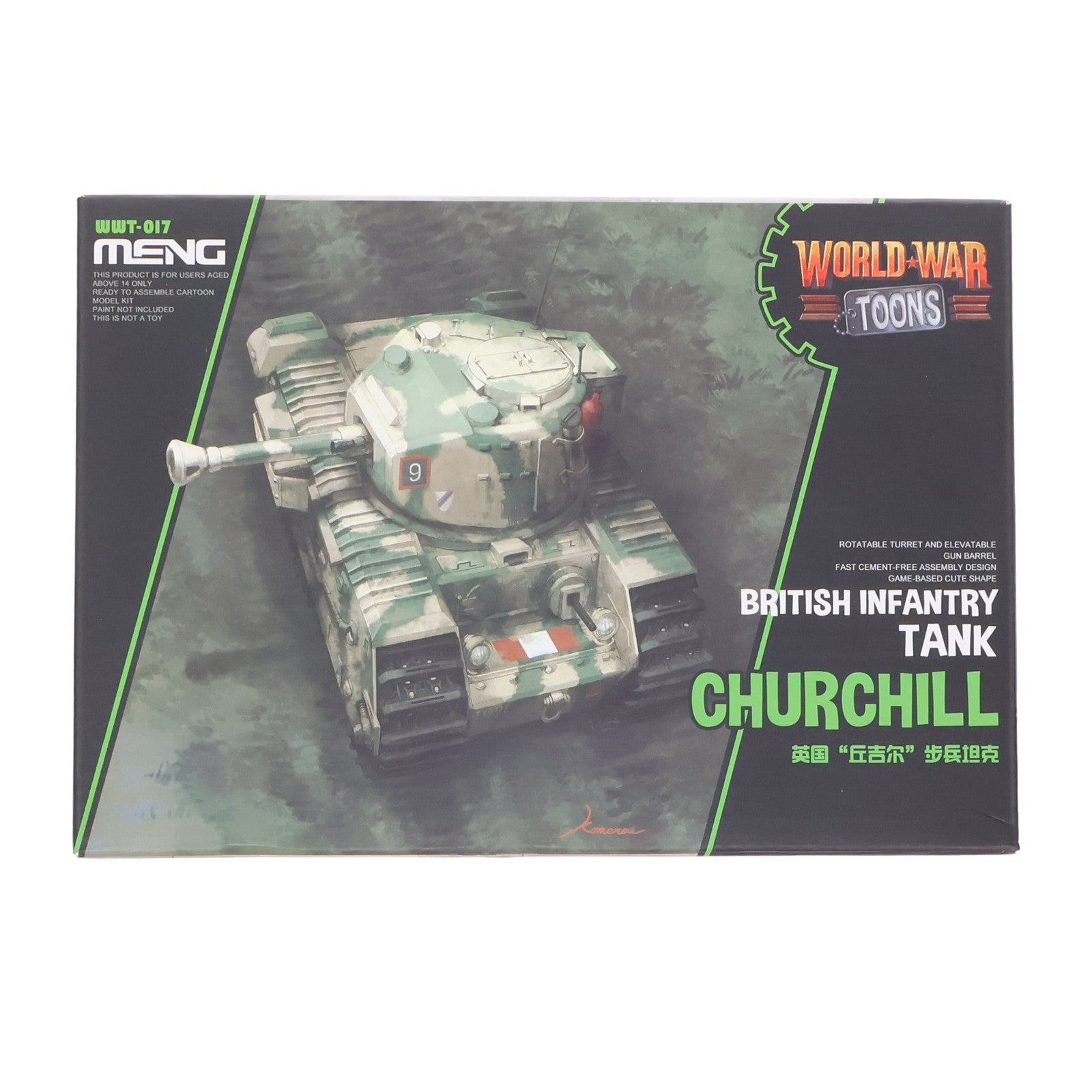 【中古即納】[PTM] ワールドウォートゥーンズシリーズ WWT イギリス 歩兵戦車 チャーチル プラモデル(MENWWT-017) MENG Model(モンモデル)(20200925)