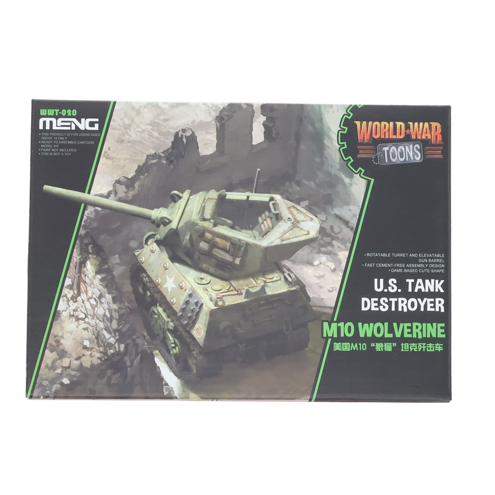 【中古即納】[PTM] ワールド・ウォートゥーンシリーズ WWT アメリカ M10 ウルヴァリン プラモデル(MENWWT-020) MENG Model(モンモデル)(20230128)