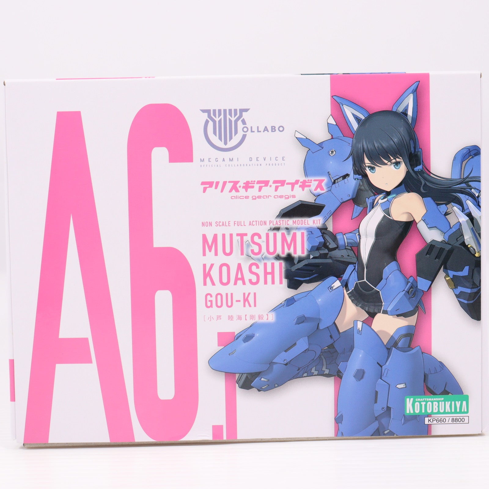 【中古即納】[PTM] メガミデバイス 小芦睦海【剛毅】(こあしむつみ ごうき) アリス・ギア・アイギス プラモデル(KP660) コトブキヤ(20230729)