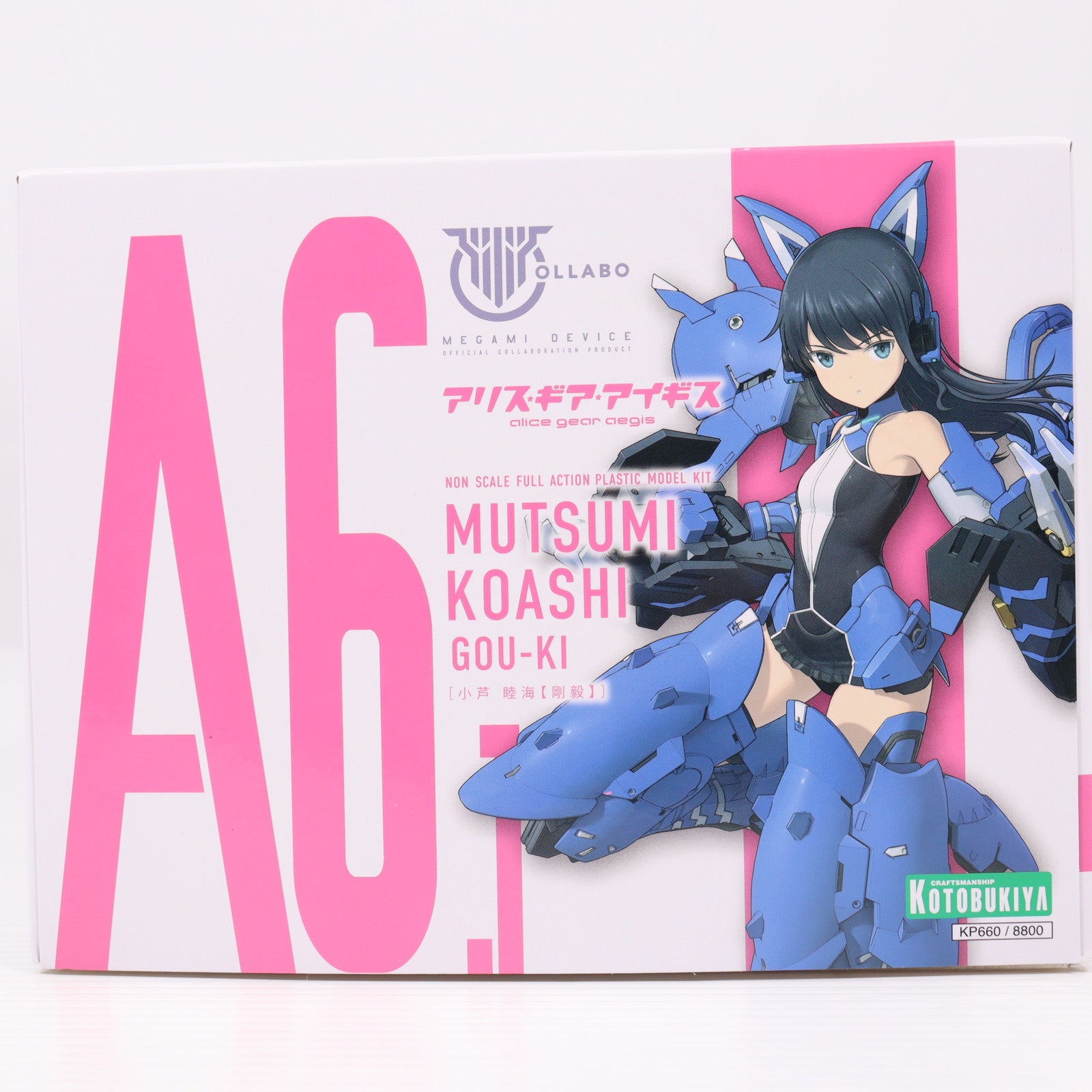 【中古即納】[PTM] メガミデバイス 小芦睦海【剛毅】(こあしむつみ ごうき) アリス・ギア・アイギス プラモデル(KP660) コトブキヤ(20230729)