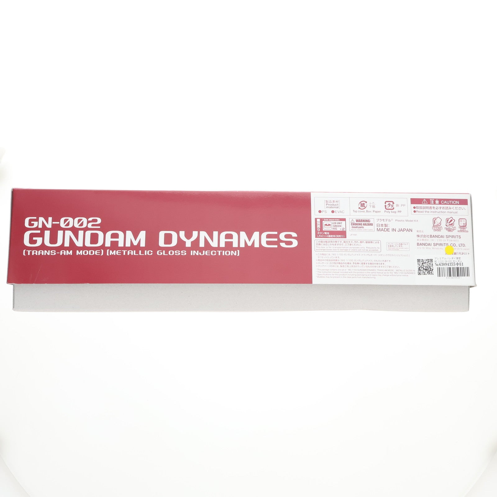 【中古即納】[PTM] プレミアムバンダイ限定 MG 1/100 GN-002 ガンダムデュナメス(トランザムモード)[メタリックグロスインジェクション] 機動戦士ガンダム00(ダブルオー) プラモデル(5058851) バンダイスピリッツ(20191121)