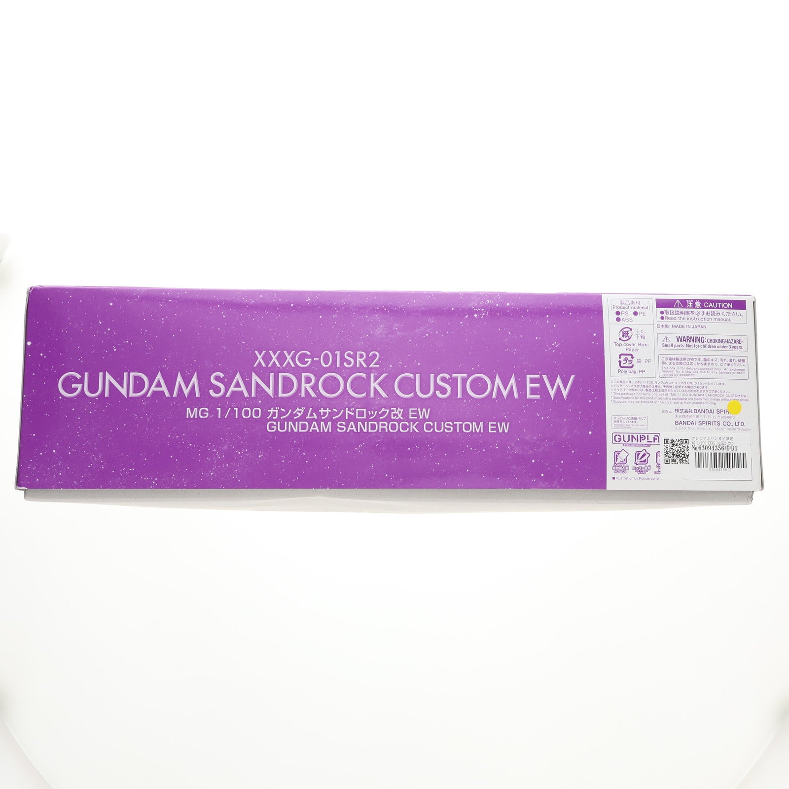 【中古即納】[PTM] プレミアムバンダイ限定 MG 1/100 XXXG-01SR2 ガンダムサンドロック改 EW 新機動戦記ガンダムW Endless Waltz(ウイング エンドレスワルツ) プラモデル(5063865) バンダイスピリッツ(20210517)