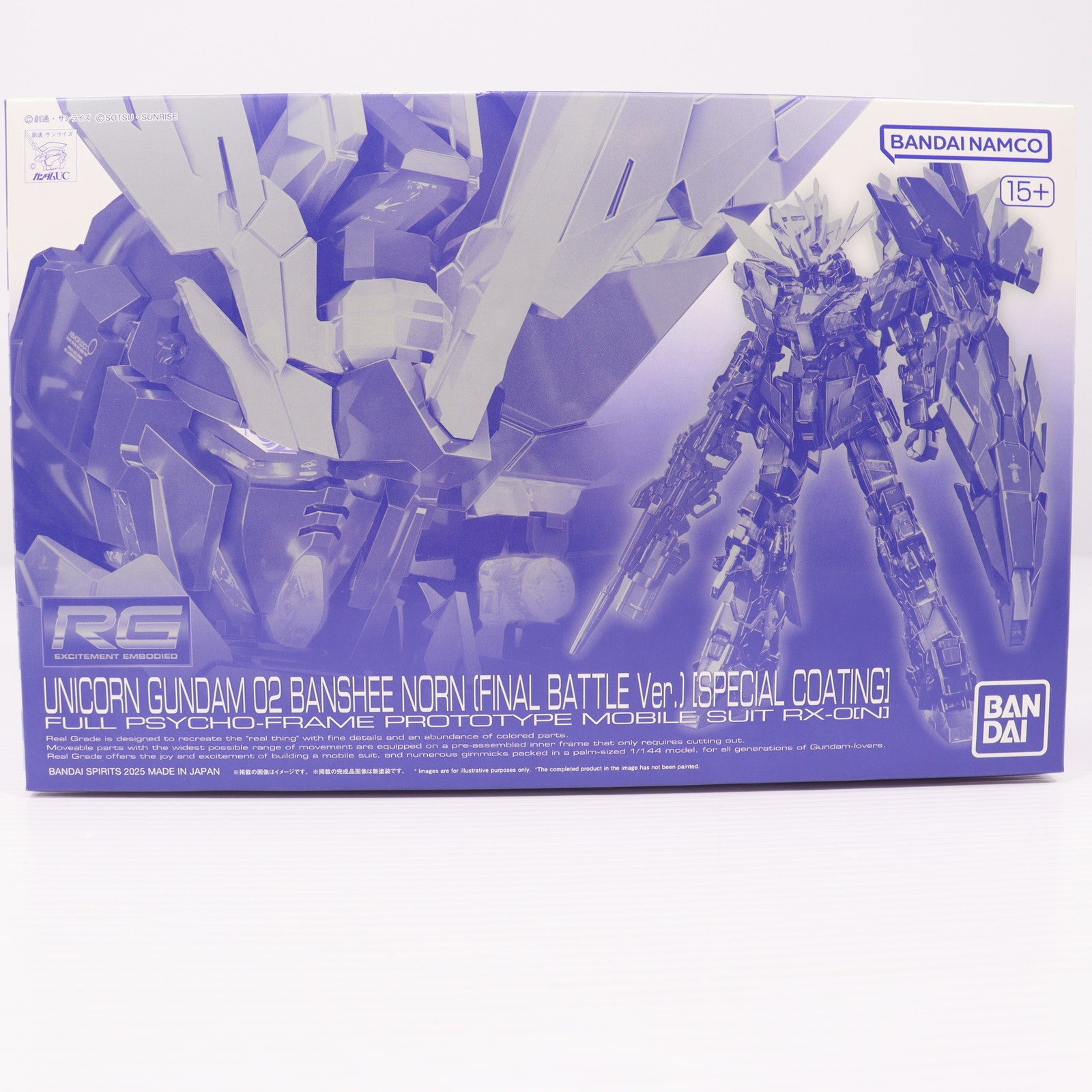 【中古即納】[PTM] プレミアムバンダイ限定 RG 1/144 ユニコーンガンダム2号機 バンシィ・ノルン (最終決戦仕様) [スペシャルコーティング] 機動戦士ガンダムUC(ユニコーン) プラモデル(5065290) バンダイスピリッツ(20250220)