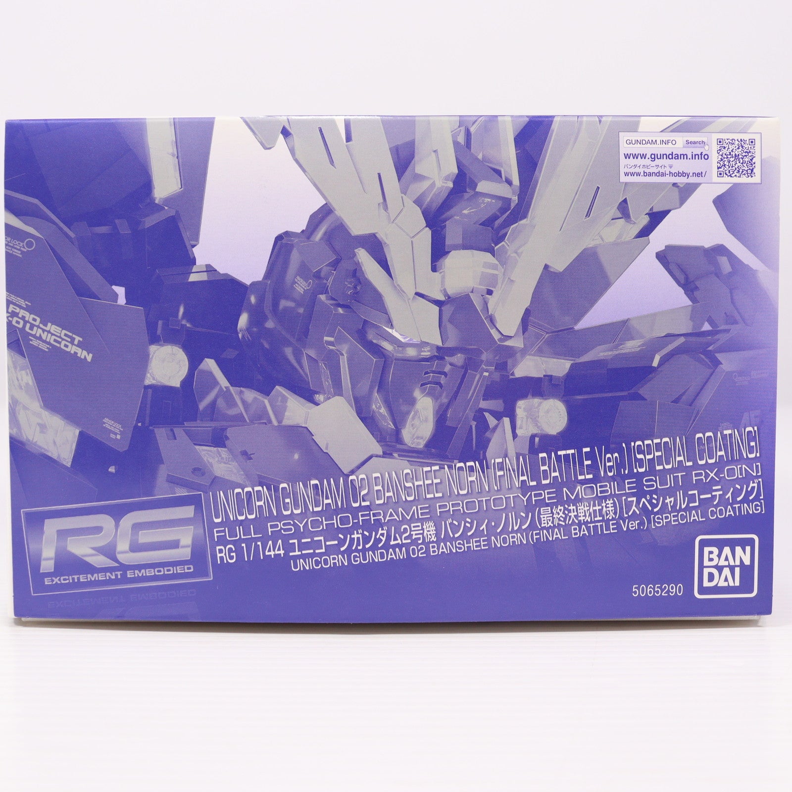 【中古即納】[PTM] プレミアムバンダイ限定 RG 1/144 ユニコーンガンダム2号機 バンシィ・ノルン (最終決戦仕様) [スペシャルコーティング] 機動戦士ガンダムUC(ユニコーン) プラモデル(5065290) バンダイスピリッツ(20250220)