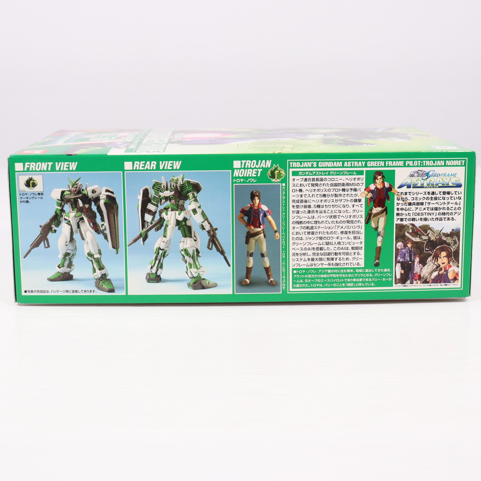 【中古即納】[PTM] 1/100 ガンダムアストレイ グリーンフレーム 機動戦士ガンダムSEED DESTINY(シード デスティニー) プラモデル バンダイ(20090320)