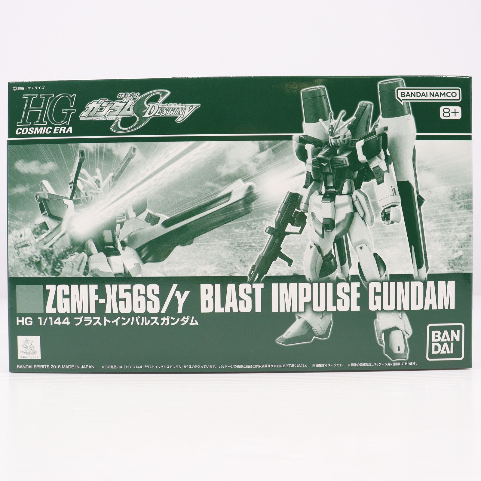 【中古即納】[PTM] プレミアムバンダイ限定 HGCE 1/144 ZGMF-X56S/γ ブラストインパルスガンダム 機動戦士ガンダムSEED DESTINY(シード デスティニー) プラモデル(5058250) バンダイスピリッツ(20191015)