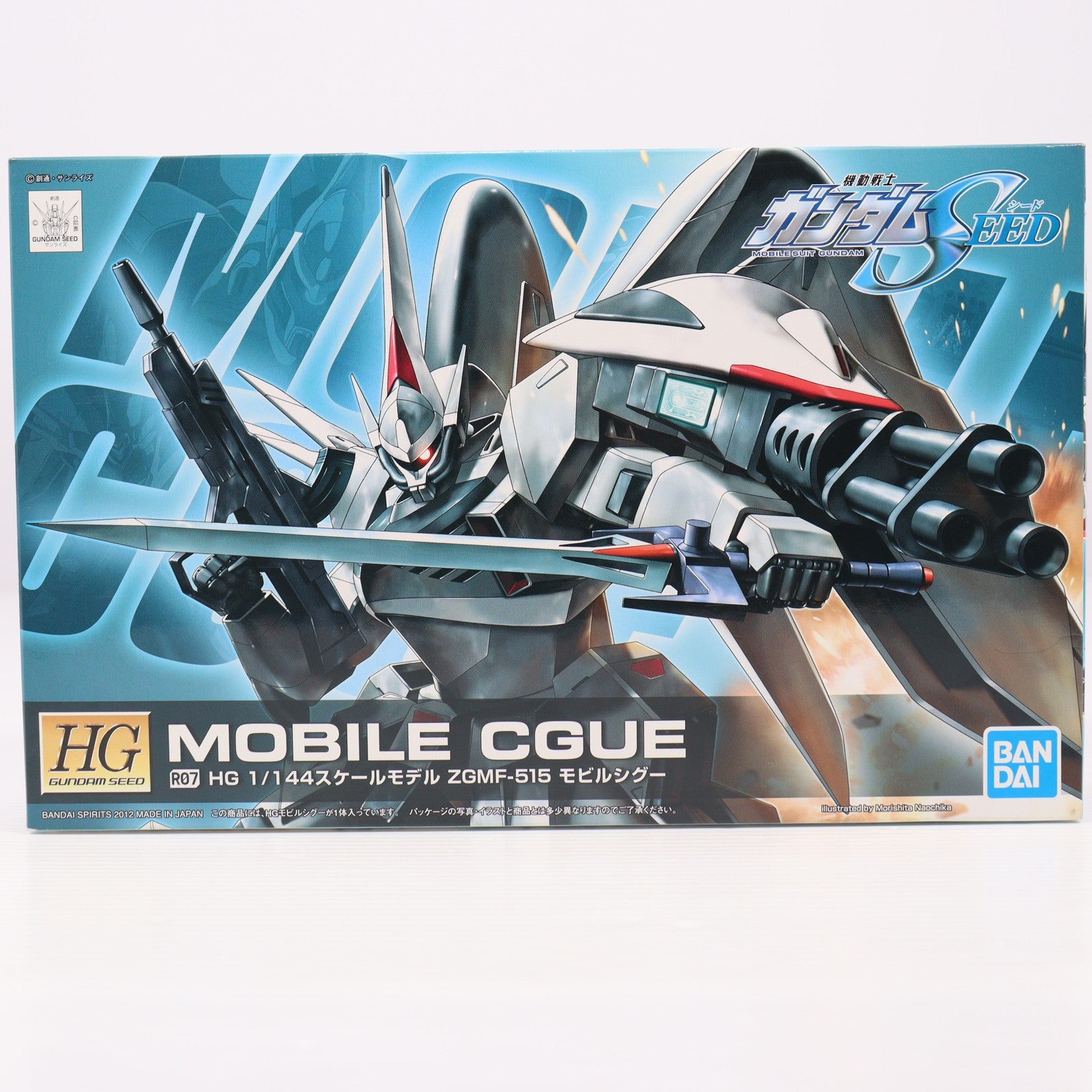 【中古即納】[PTM] HG 1/144 R07 モビルシグー 機動戦士ガンダムSEED(シード) プラモデル バンダイスピリッツ(20190611)