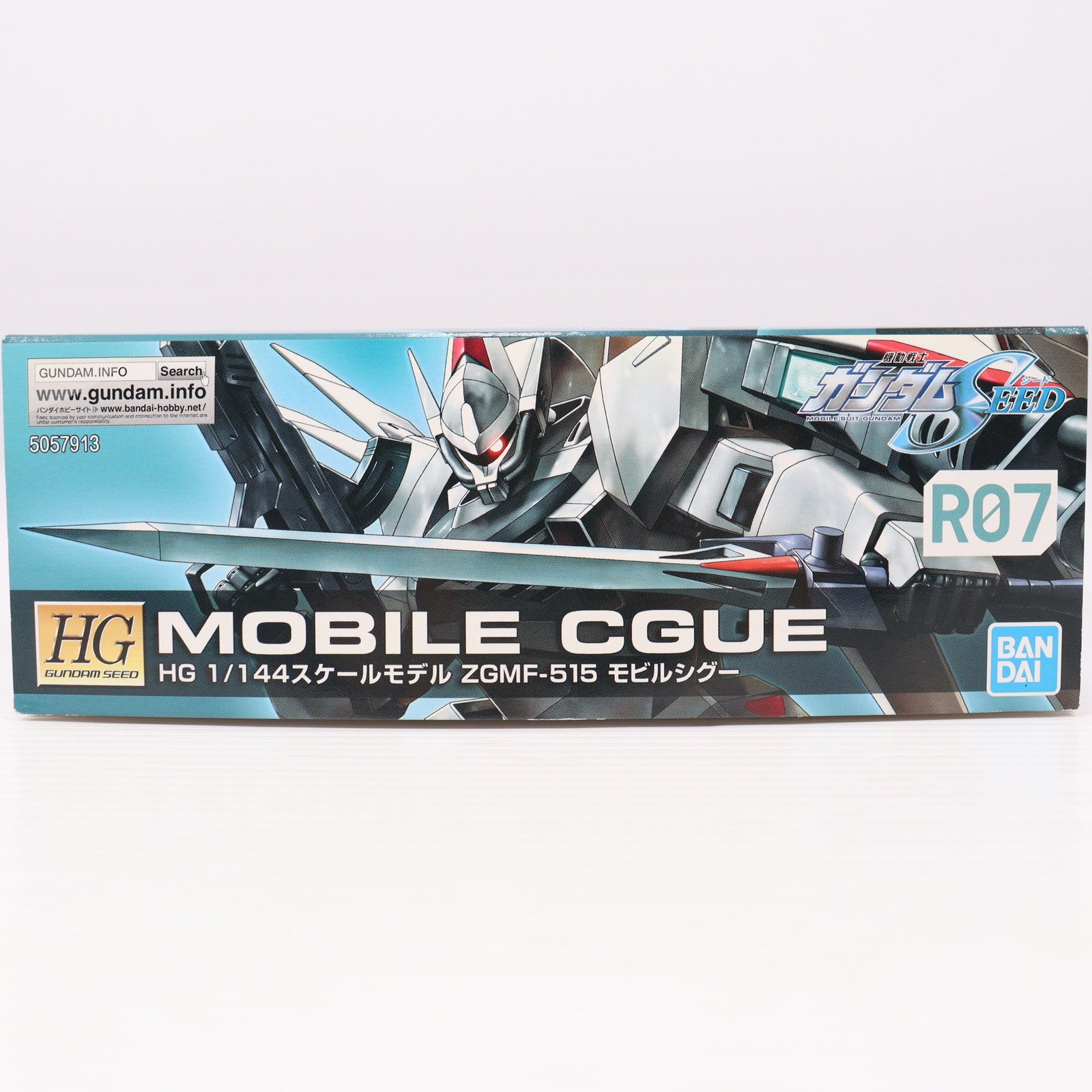 【中古即納】[PTM] HG 1/144 R07 モビルシグー 機動戦士ガンダムSEED(シード) プラモデル バンダイスピリッツ(20190611)