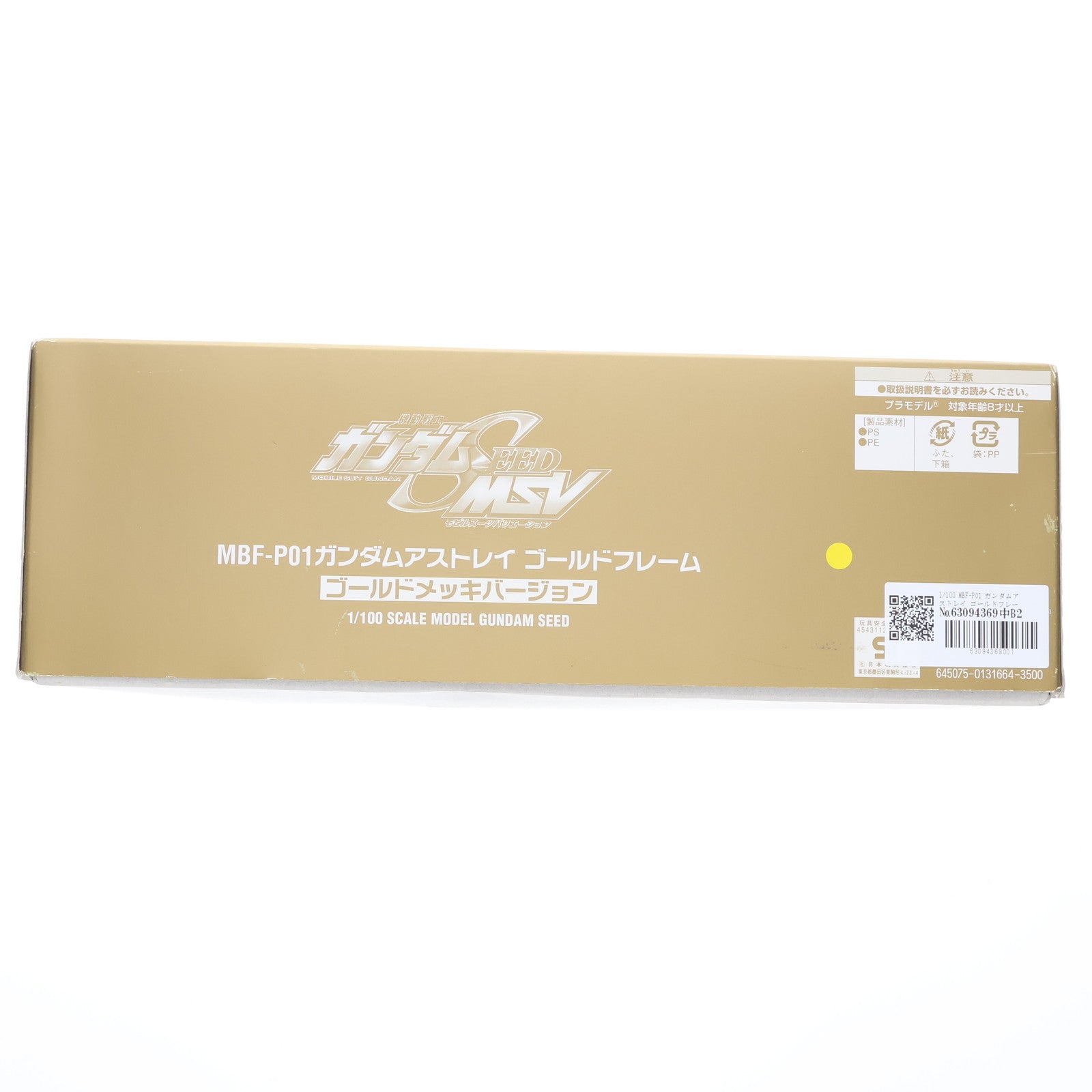 【中古即納】[PTM] 1/100 MBF-P01 ガンダムアストレイ ゴールドフレーム ゴールドメッキVer. 機動戦士ガンダムSEED(シード) MSV プラモデル(0131664) バンダイ(20040821)