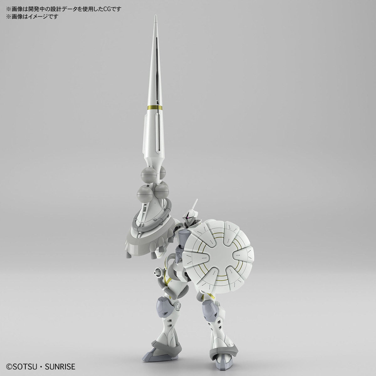 【中古即納】[PTM] HG 1/144 エグザベ専用ギャン(ハクジ装備) 機動戦士Gundam GQuuuuuuX(ガンダム ジークアクス) プラモデル(5068594) バンダイスピリッツ(20250705)