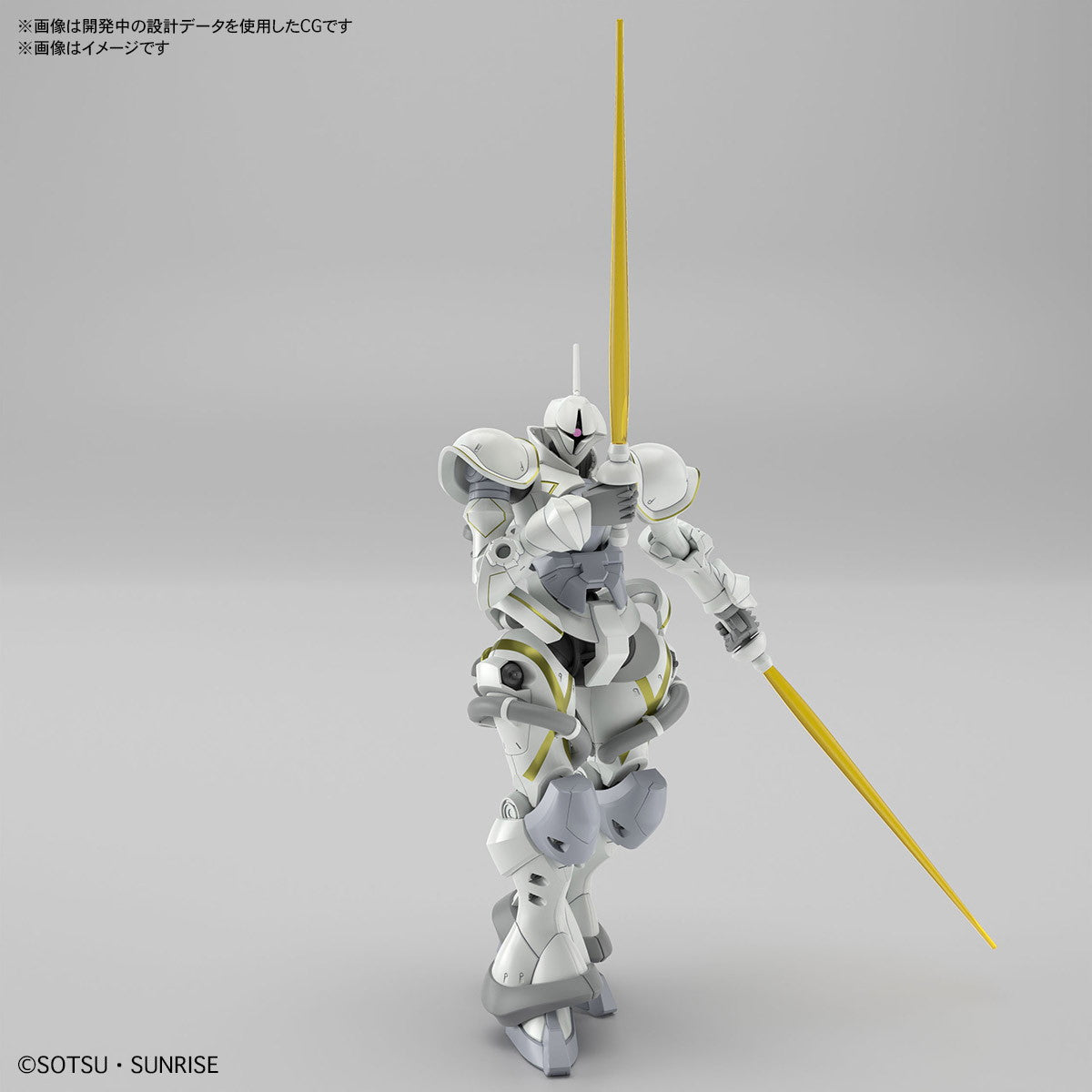 【中古即納】[PTM] HG 1/144 エグザベ専用ギャン(ハクジ装備) 機動戦士Gundam GQuuuuuuX(ガンダム ジークアクス) プラモデル(5068594) バンダイスピリッツ(20250705)
