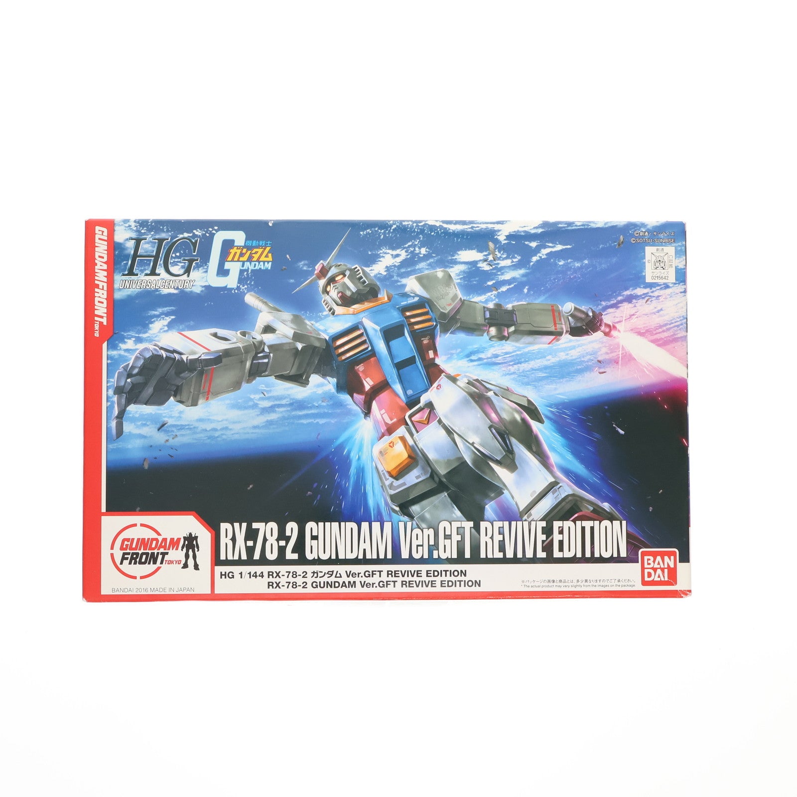 【中古即納】[PTM] ガンダムフロント東京限定 HGUC REVIVE 1/144 RX-78-2 ガンダム Ver.GFT REVIVE EDITION 機動戦士ガンダム プラモデル(0215642) バンダイ(20161218)