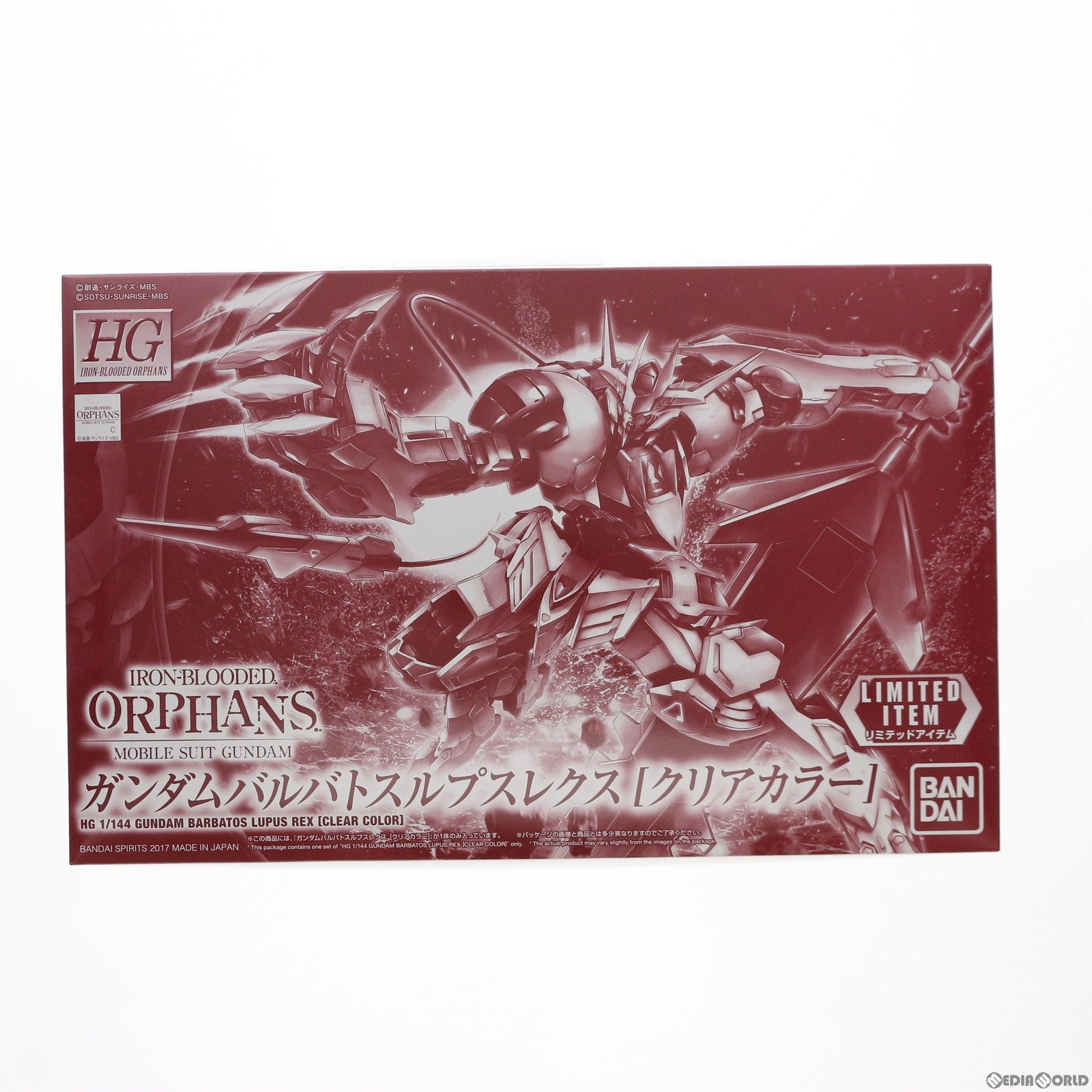 【中古即納】[PTM] HG 1/144 ASW-G-08 ガンダムバルバトスルプスレクス クリアカラー 機動戦士ガンダム 鉄血のオルフェンズ プラモデル イベント限定(0219620) バンダイスピリッツ(20170831)