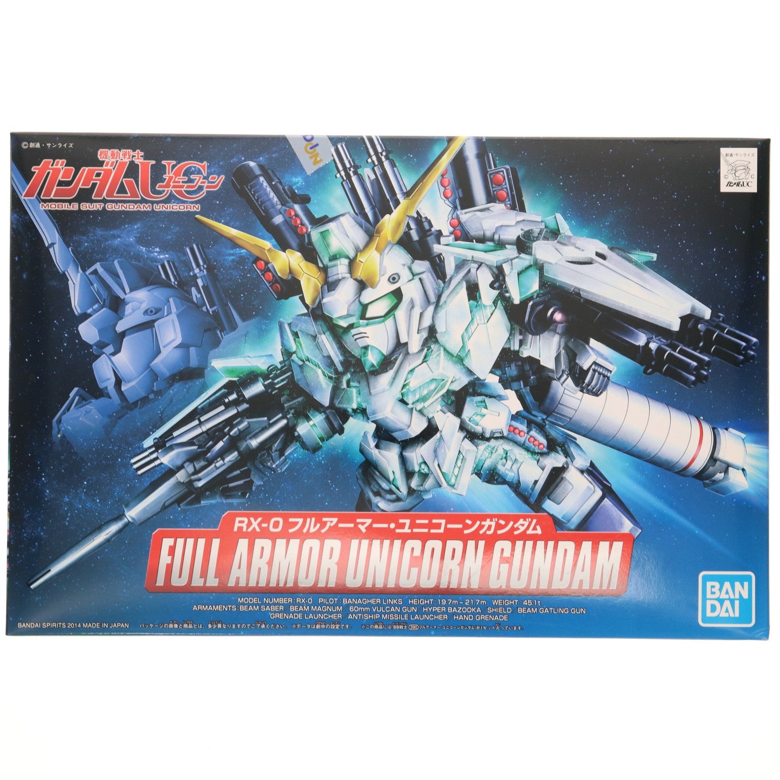 【中古即納】[PTM] (再販) SDガンダム BB戦士 390 フルアーマー・ユニコーンガンダム 機動戦士ガンダムUC(ユニコーン) episode 7 プラモデル バンダイスピリッツ(20241002)