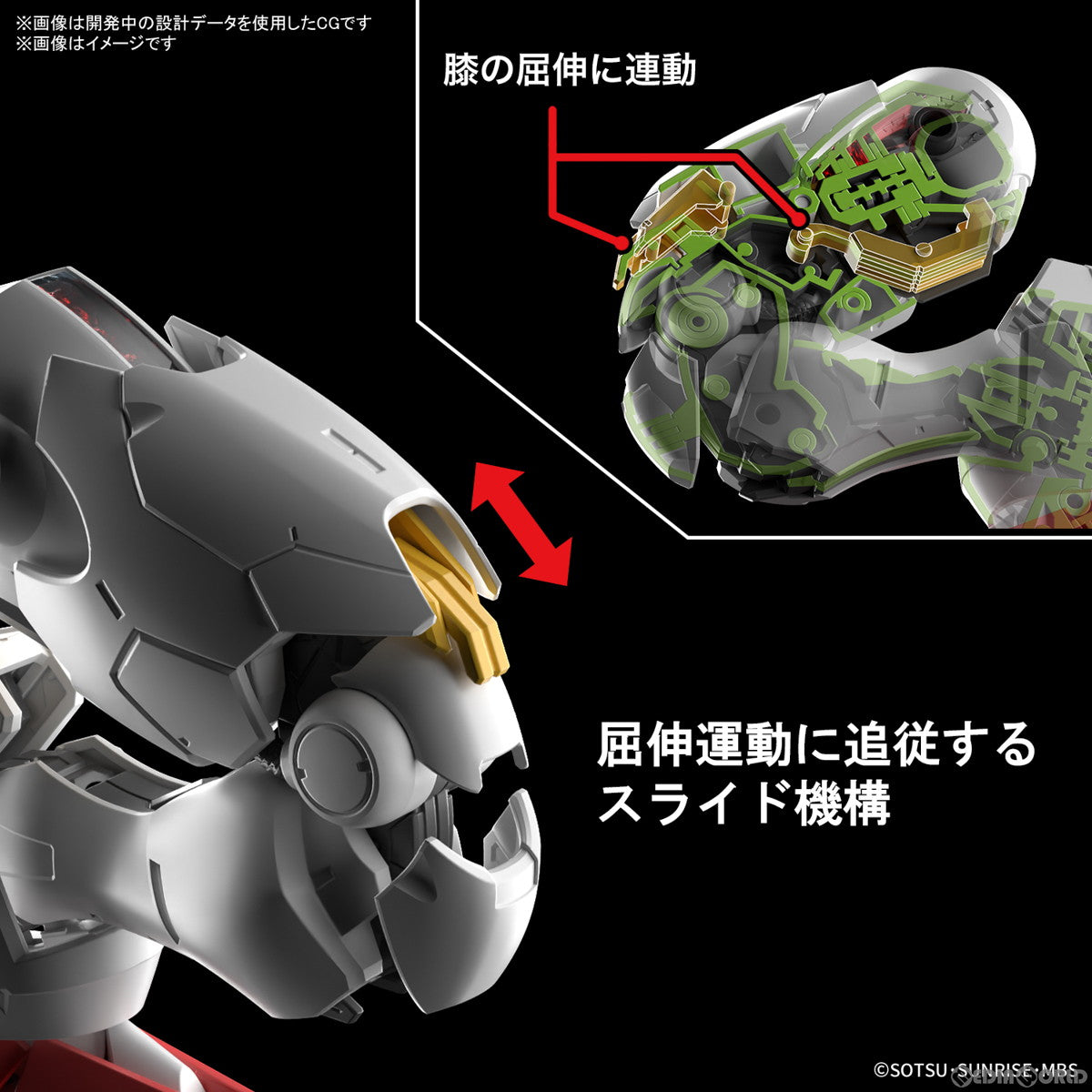 【中古即納】[PTM] (再販) FULL MECHANICS 1/100 ガンダムエアリアル 機動戦士ガンダム 水星の魔女 プラモデル(5065090) バンダイスピリッツ(20230422)