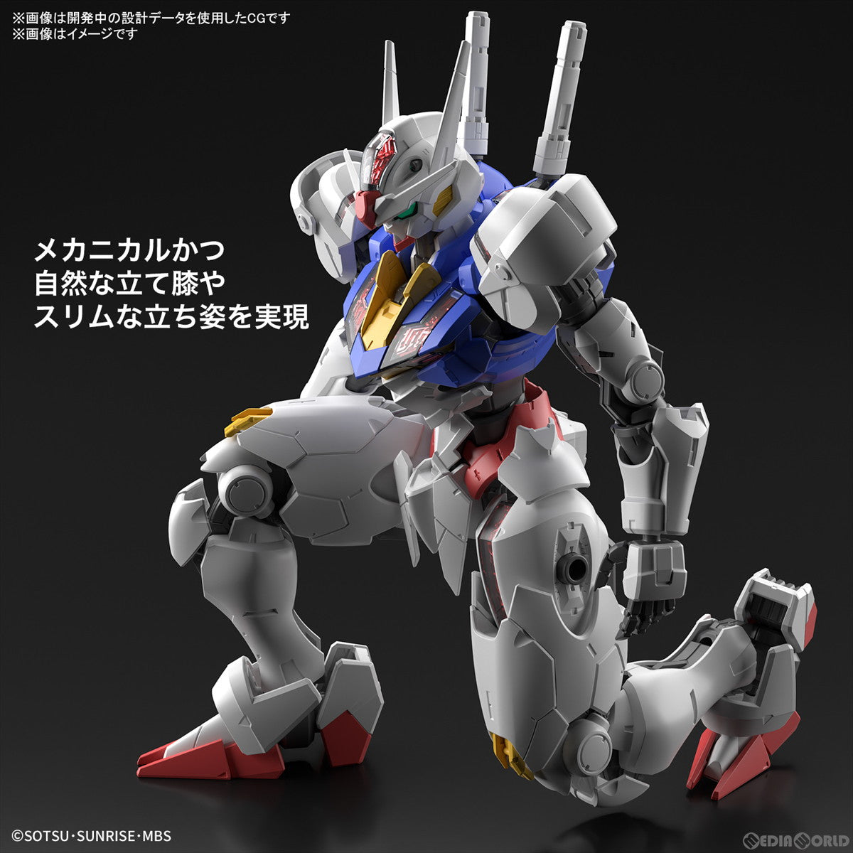 【中古即納】[PTM] (再販) FULL MECHANICS 1/100 ガンダムエアリアル 機動戦士ガンダム 水星の魔女 プラモデル(5065090) バンダイスピリッツ(20230422)