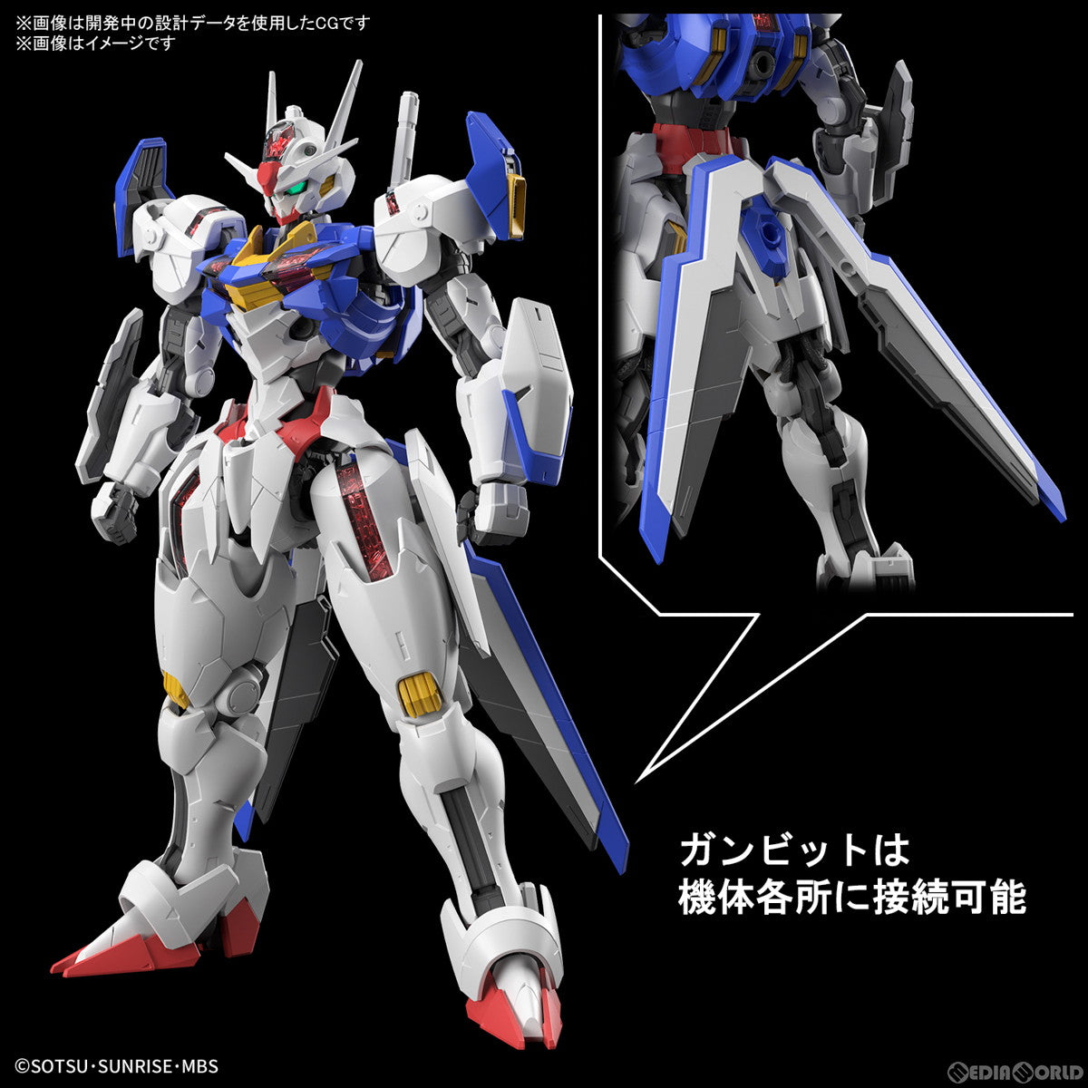 【中古即納】[PTM] (再販) FULL MECHANICS 1/100 ガンダムエアリアル 機動戦士ガンダム 水星の魔女 プラモデル(5065090) バンダイスピリッツ(20230422)