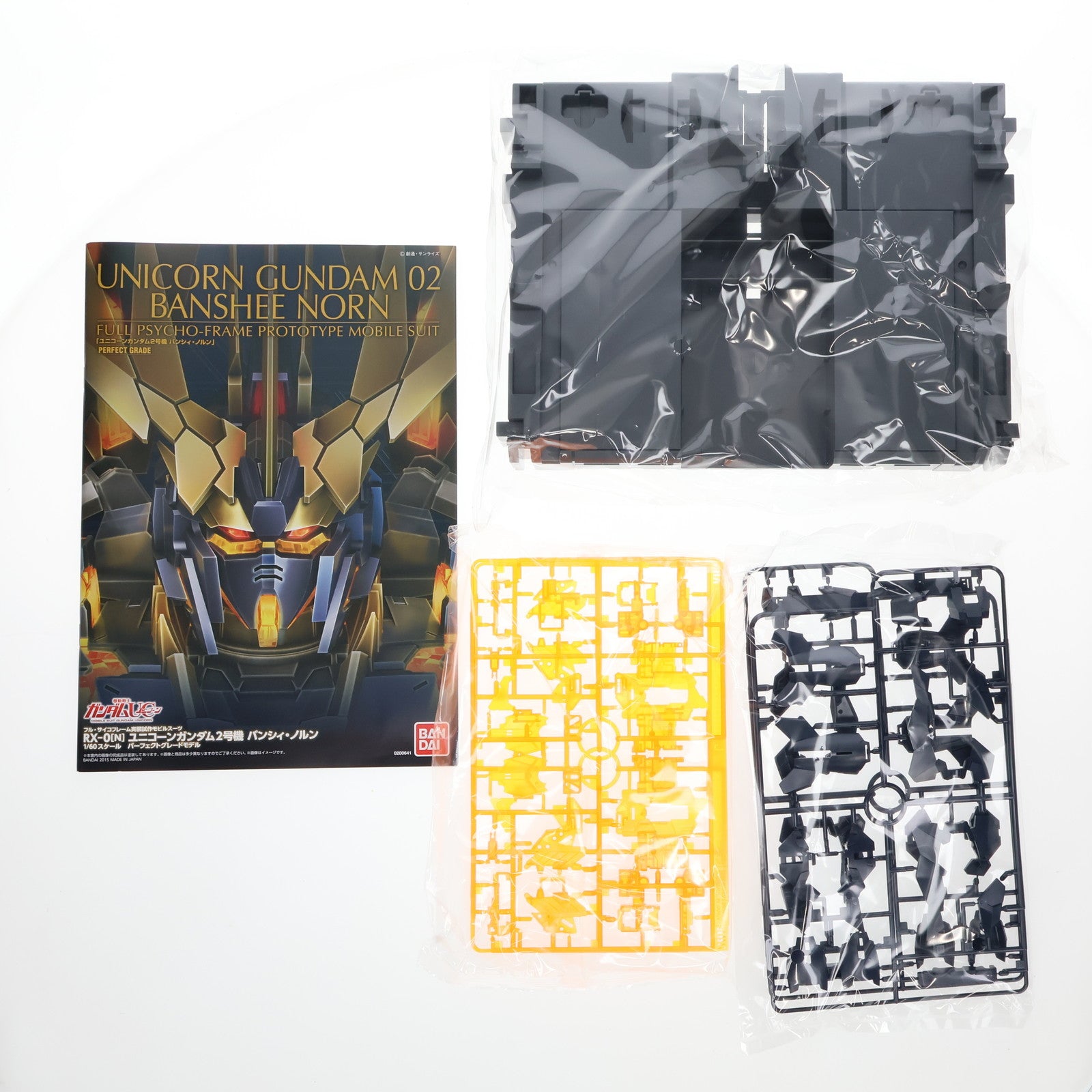 【中古即納】[PTM] (再販) PG 1/60 RX-0[N] ユニコーンガンダム2号機 バンシィ・ノルン 機動戦士ガンダムUC(ユニコーン) プラモデル(5064232) バンダイスピリッツ(20240731)