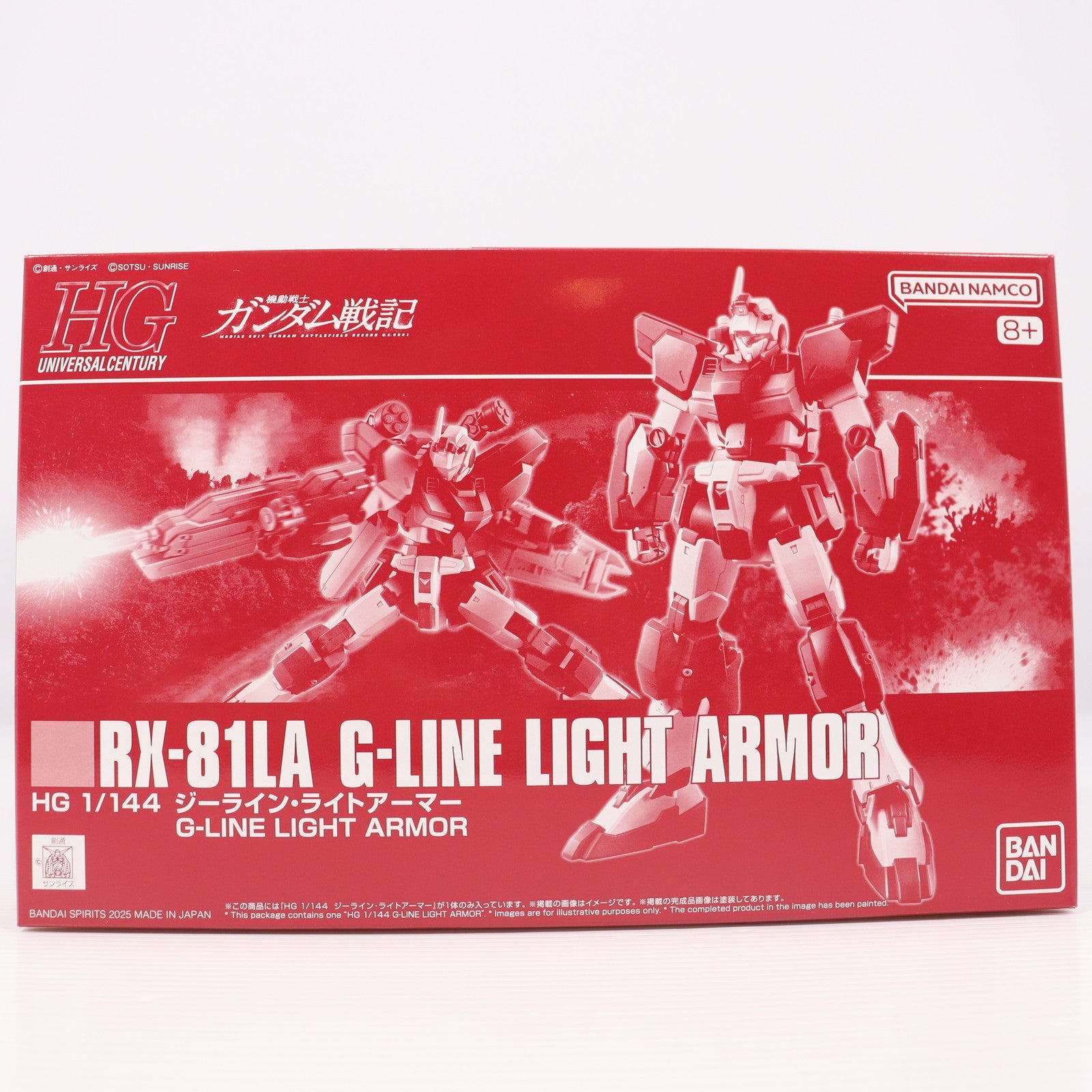 【中古即納】[PTM] プレミアムバンダイ限定 HG 1/144 RX-81LA ジーライン・ライトアーマー 機動戦士ガンダム戦記 プラモデル(5068599) バンダイスピリッツ(20250418)