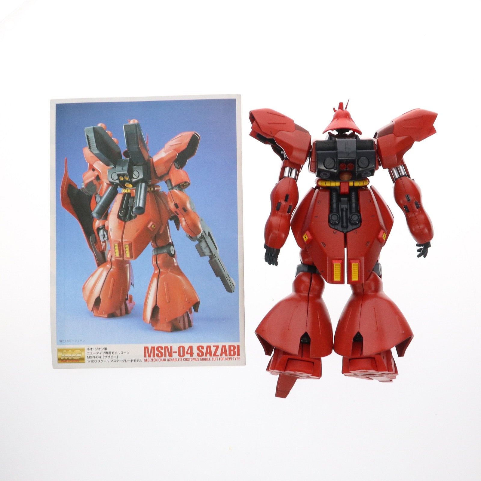 機動戦士ガンダム逆襲のシャア MSN-04 サザビー ver.ka1/100 Amazon | MG 機動戦士ガンダム 逆襲のシャア MSN-04 サザビー