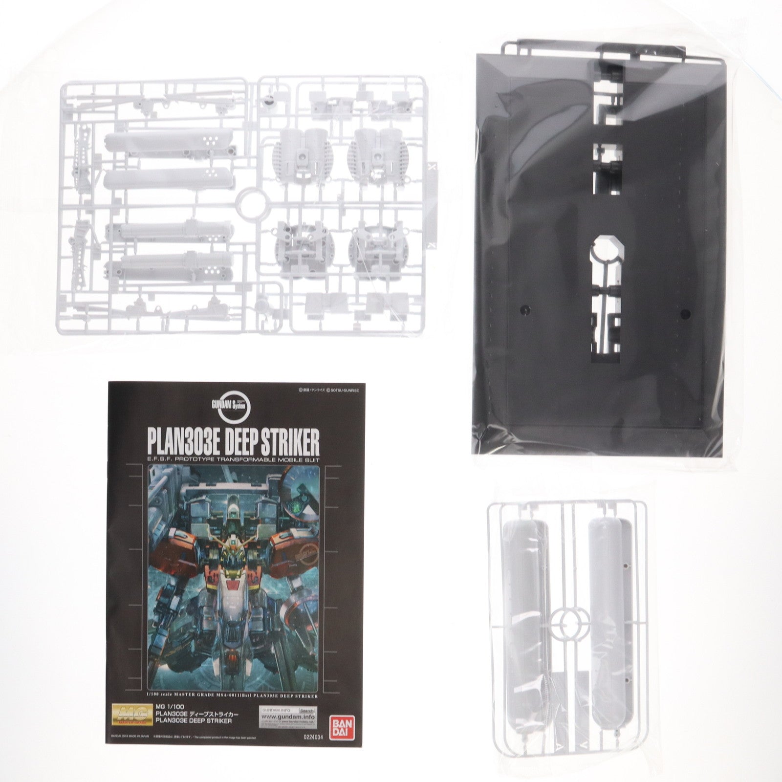 【中古即納】[PTM] MG 1/100 MSA-0011[Bst] PLAN303E ディープストライカー ガンダム・センチネル プラモデル(0224034) バンダイ(20180317)