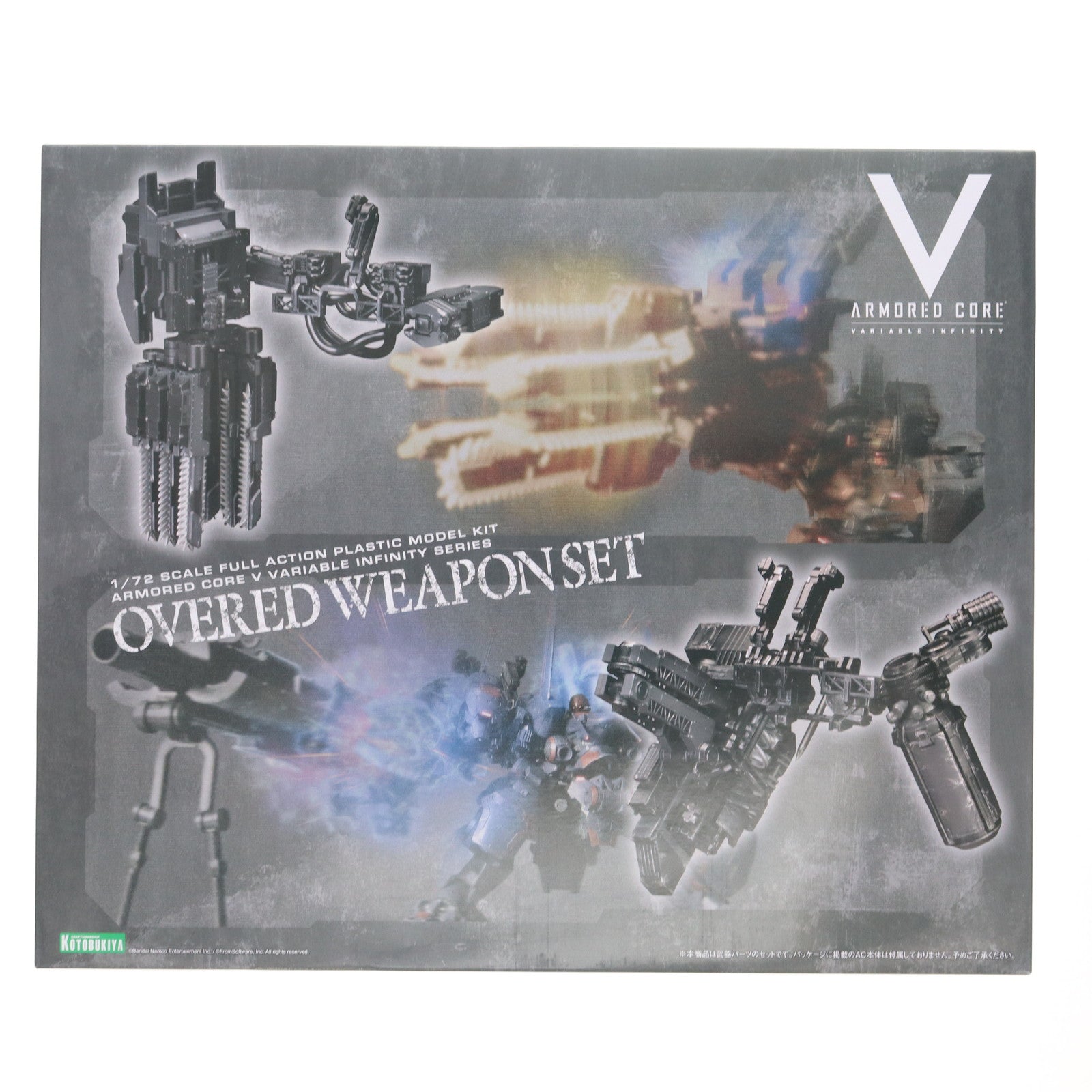 【中古即納】[PTM] (再販) V.I.シリーズ 1/72 オーバード・ウェポンセット ARMORED CORE V(アーマード・コアV) プラモデル用アクセサリ(VI076X) コトブキヤ(20250525)