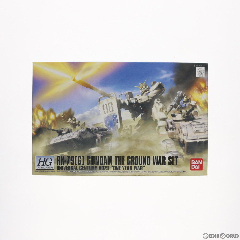 【中古即納】[PTM] HGUC 1/144 陸戦型ガンダム 地上戦セット 機動戦士ガンダム 第08MS小隊 プラモデル(0159945) バンダイ(20090930)