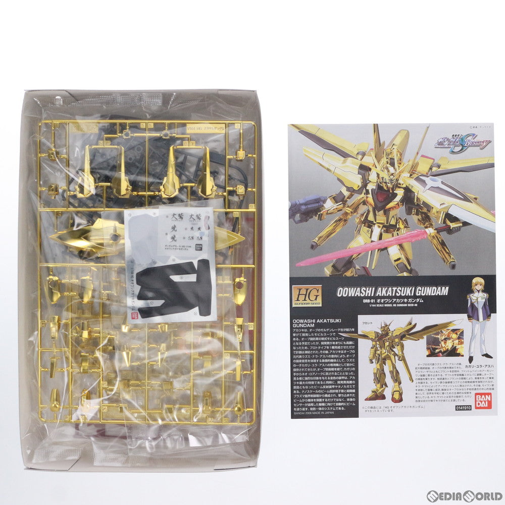 【中古即納】[PTM] HG 1/144 ORB-01 オオワシアカツキガンダム 機動戦士ガンダムSEED DESTINY(シード デスティニー) プラモデル(0141910) バンダイ(20060430)